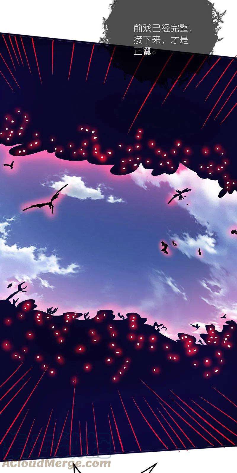 谐帝为尊180话 为天地苍生来战！