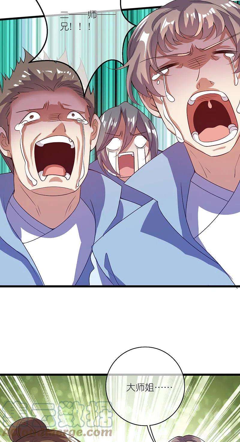 谐帝为尊180话 为天地苍生来战！