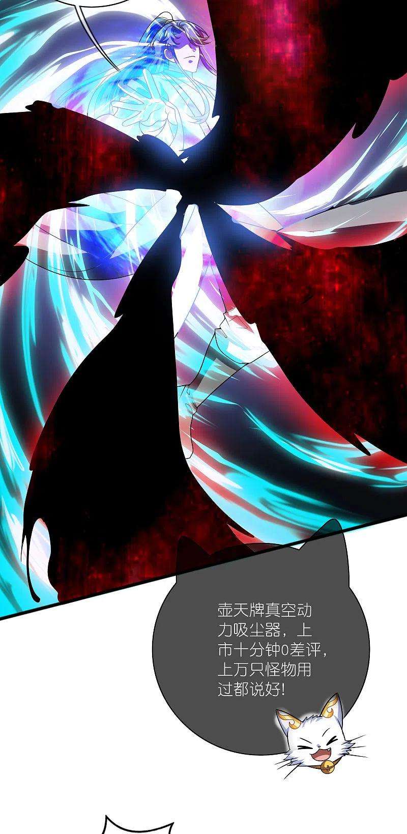 谐帝为尊180话 为天地苍生来战！