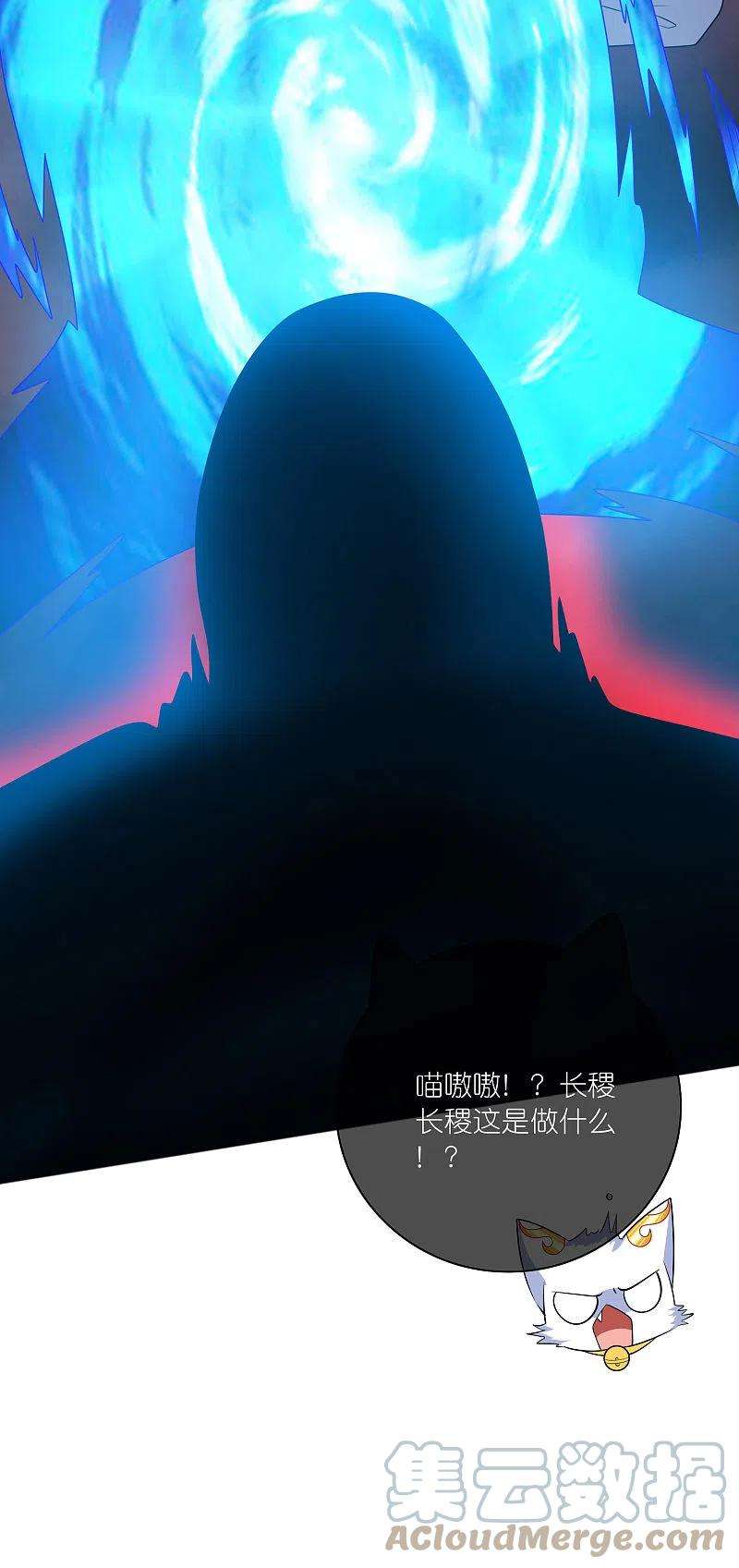 谐帝为尊180话 为天地苍生来战！