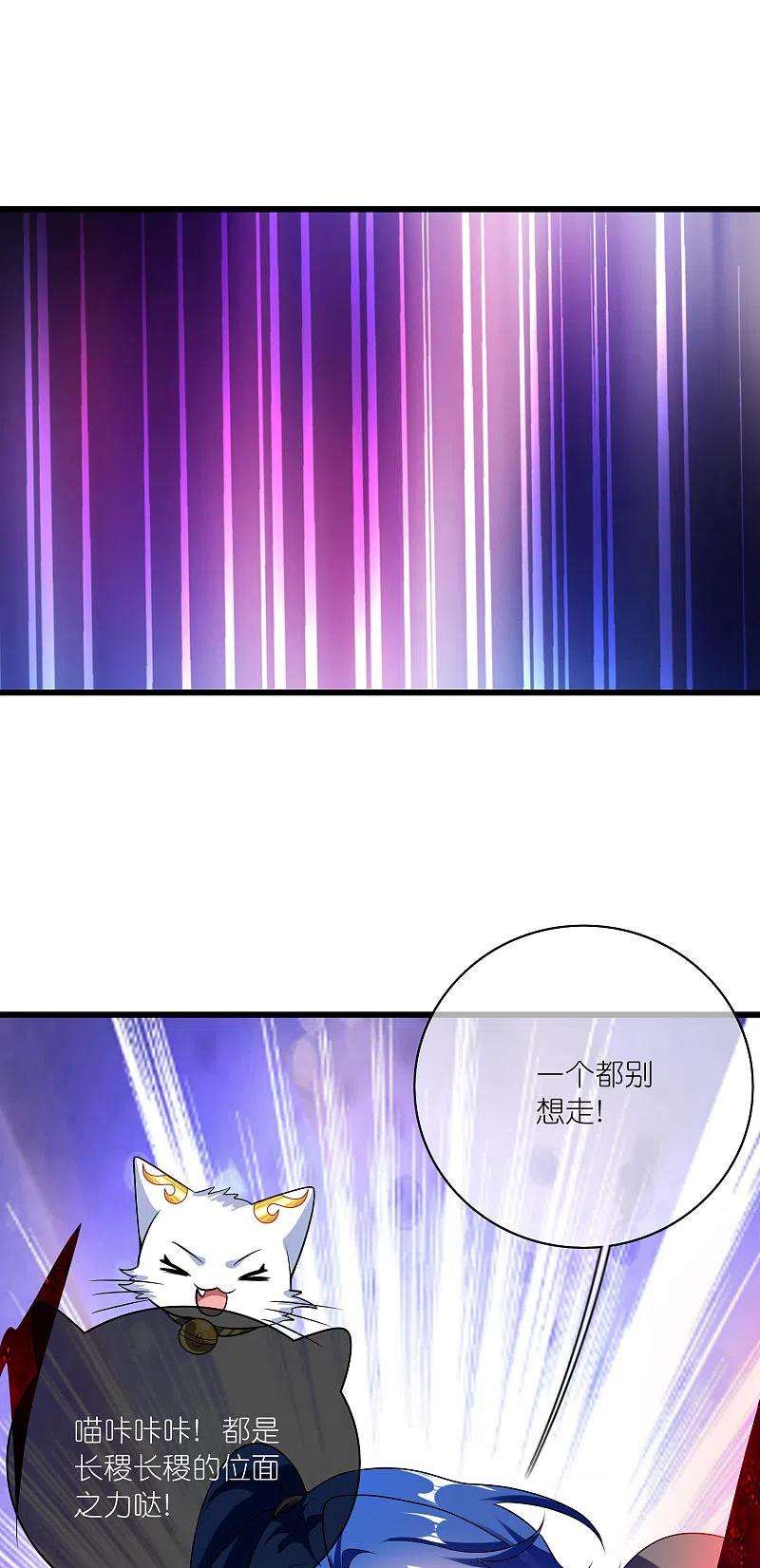谐帝为尊181话 您完全不滑稽是吗