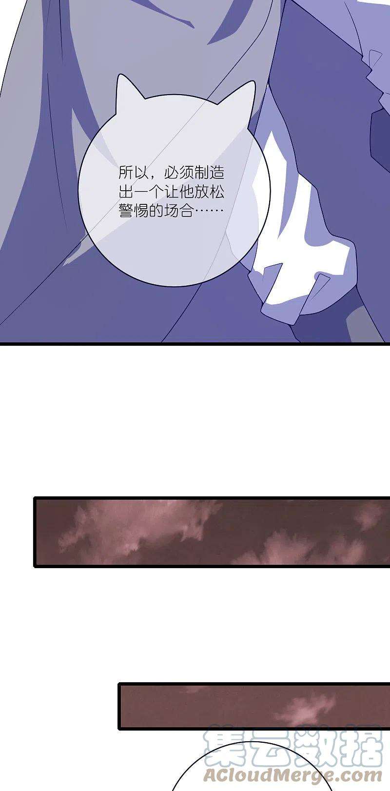谐帝为尊182话 名侦探周周的指证