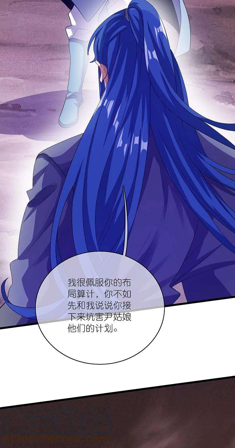 谐帝为尊183话 对待内奸，钓鱼执法