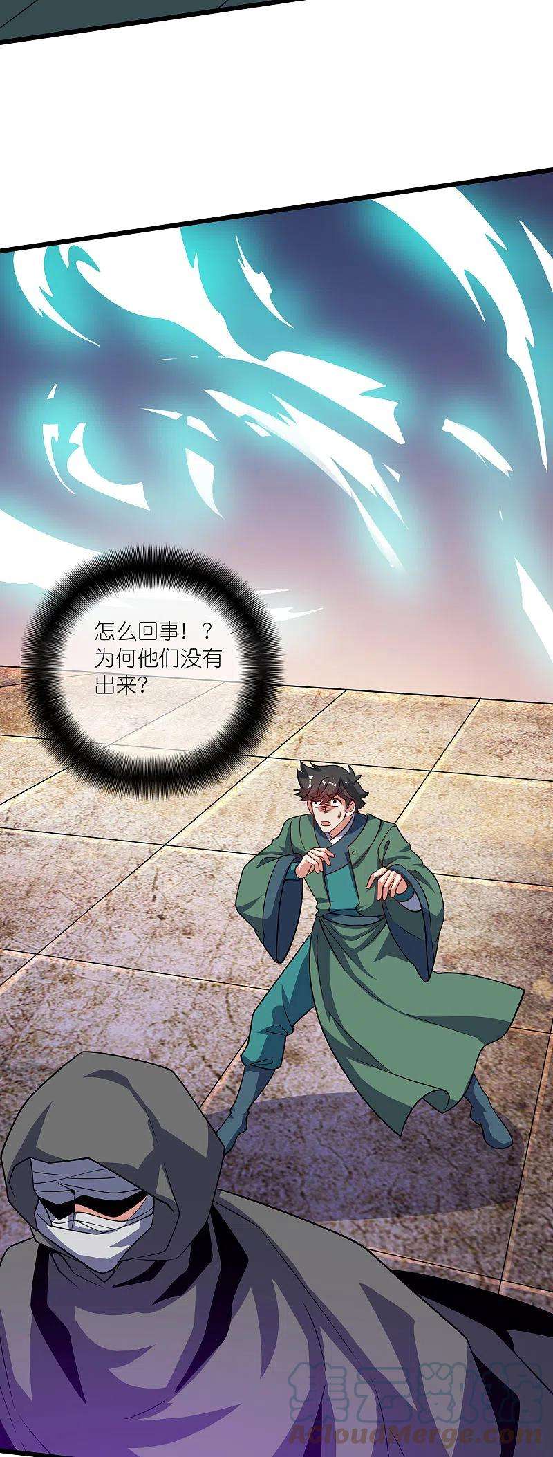 谐帝为尊184话 我，演技是专业的！