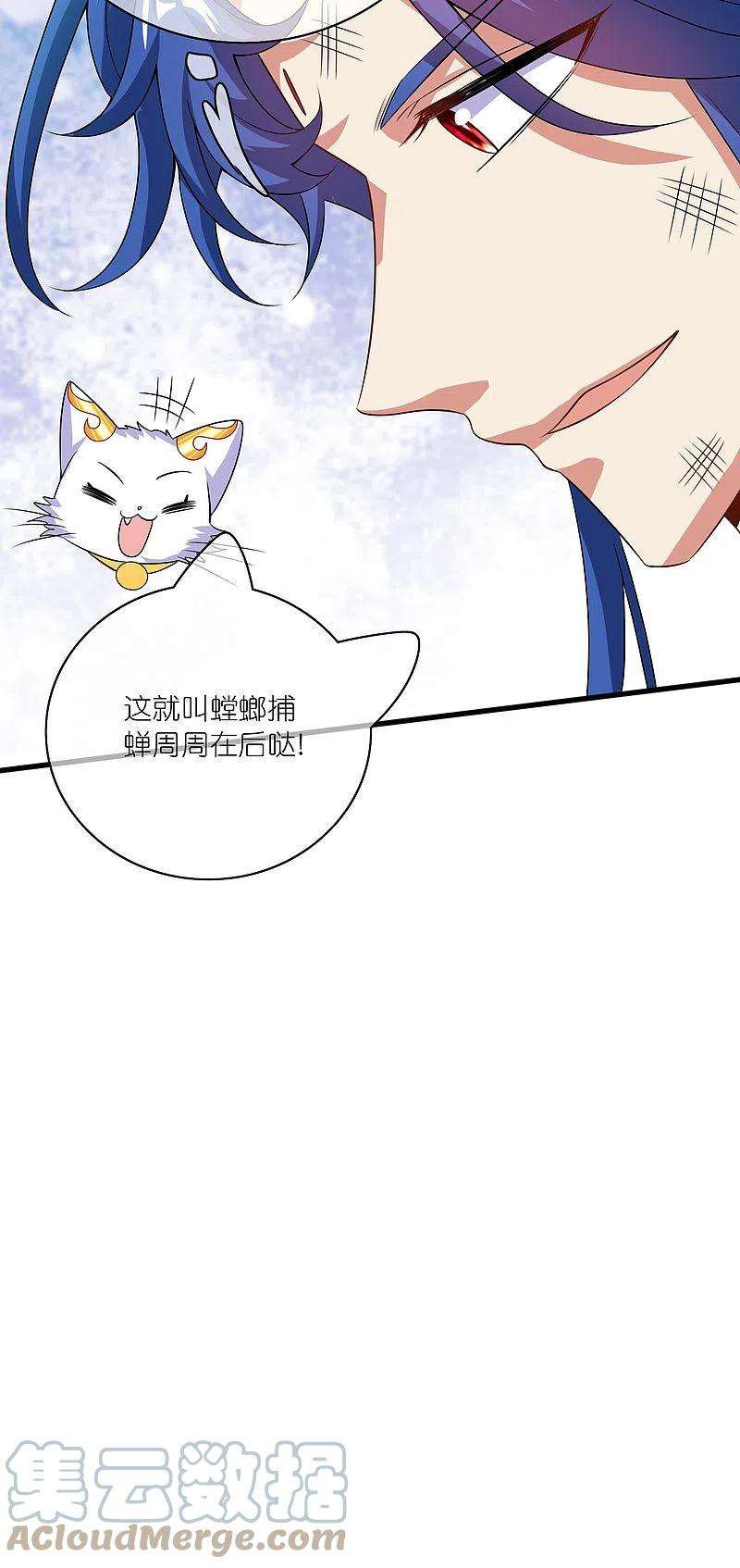 谐帝为尊184话 我，演技是专业的！