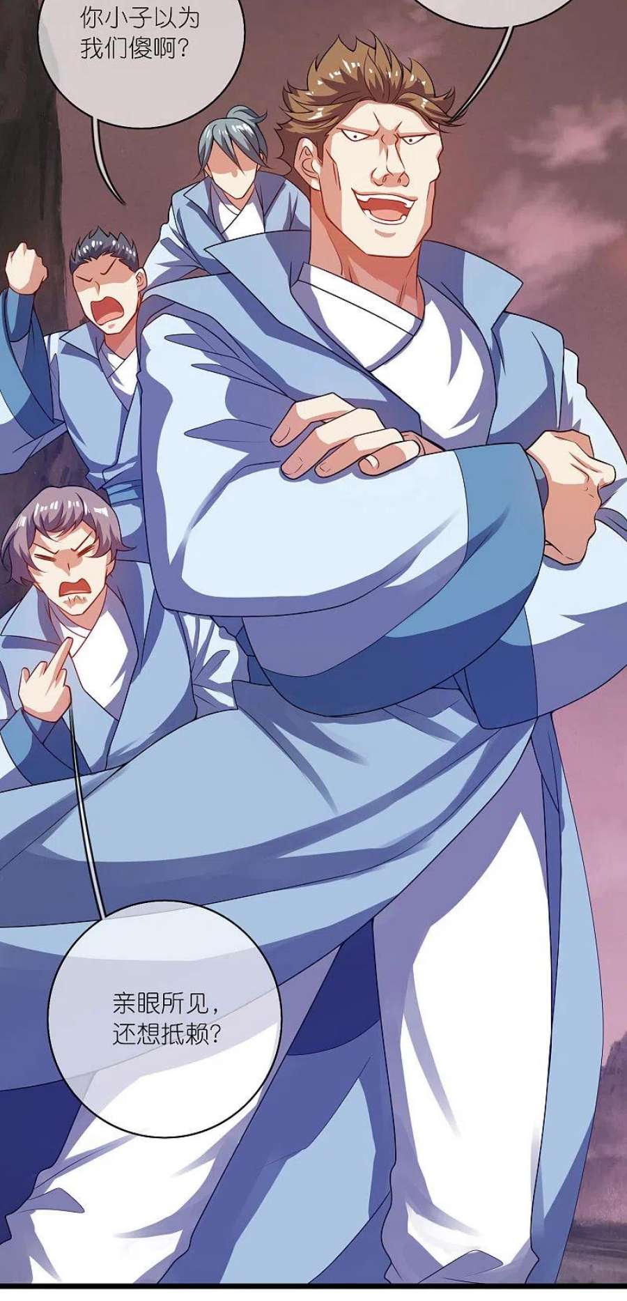 谐帝为尊185话 但是我拒绝！