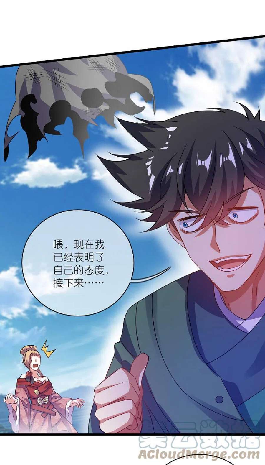 谐帝为尊186话 正义的群殴
