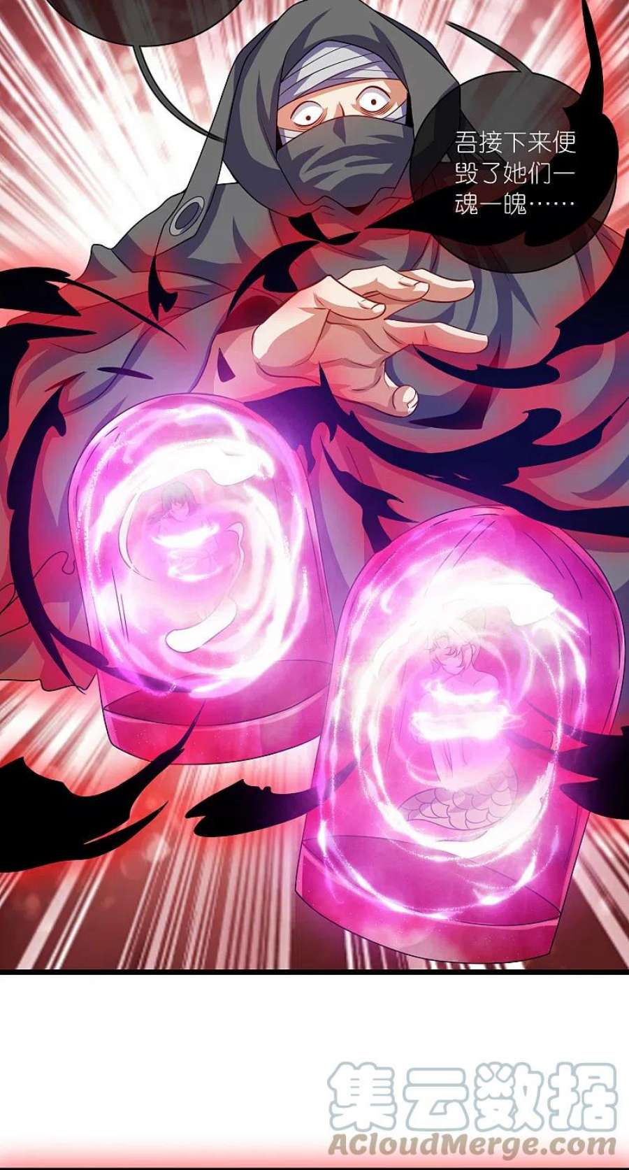 谐帝为尊186话 正义的群殴