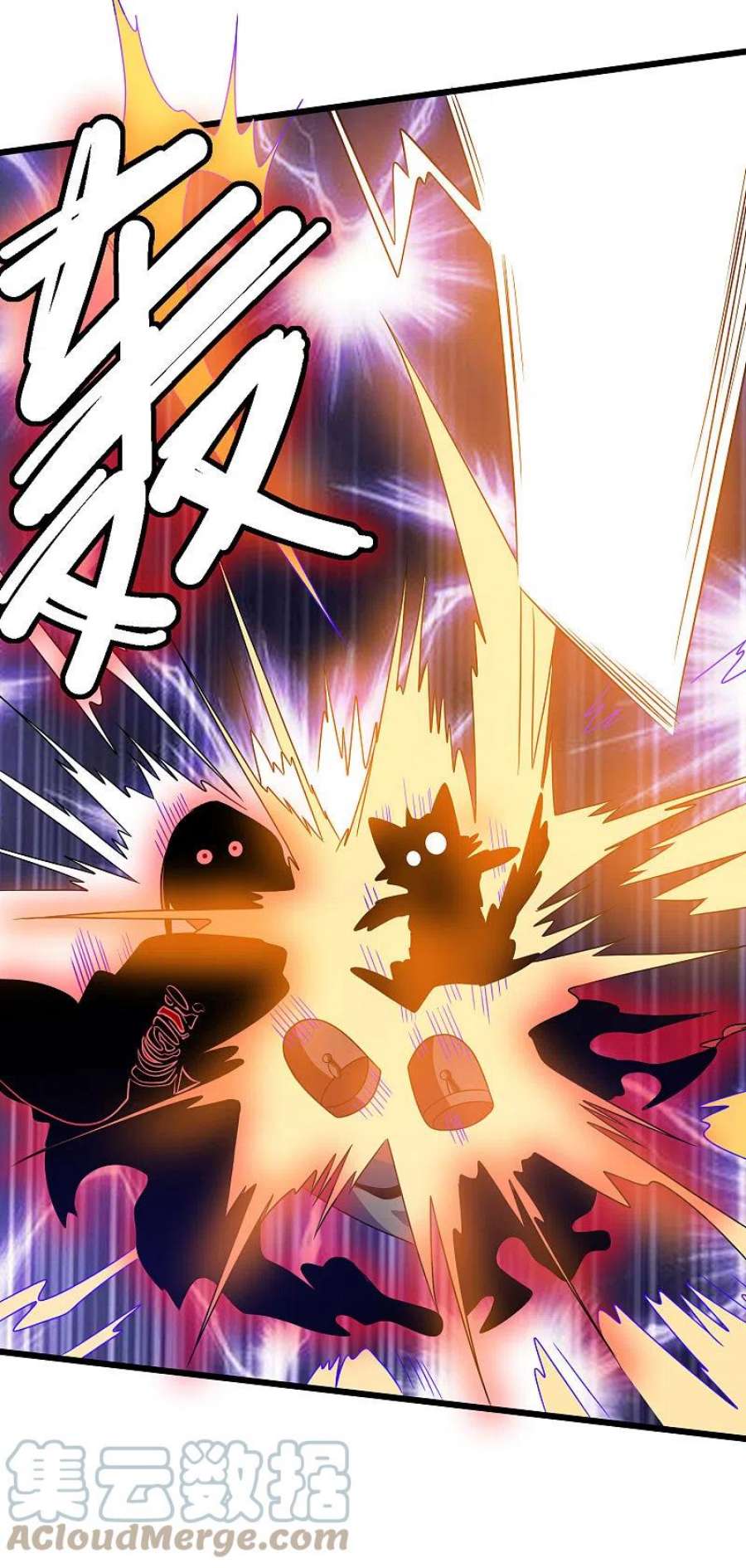 谐帝为尊186话 正义的群殴