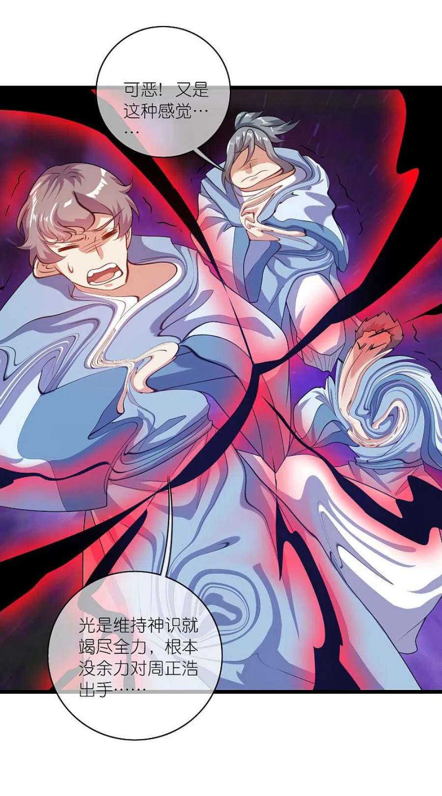 谐帝为尊187话 今天榨干你的滑稽值