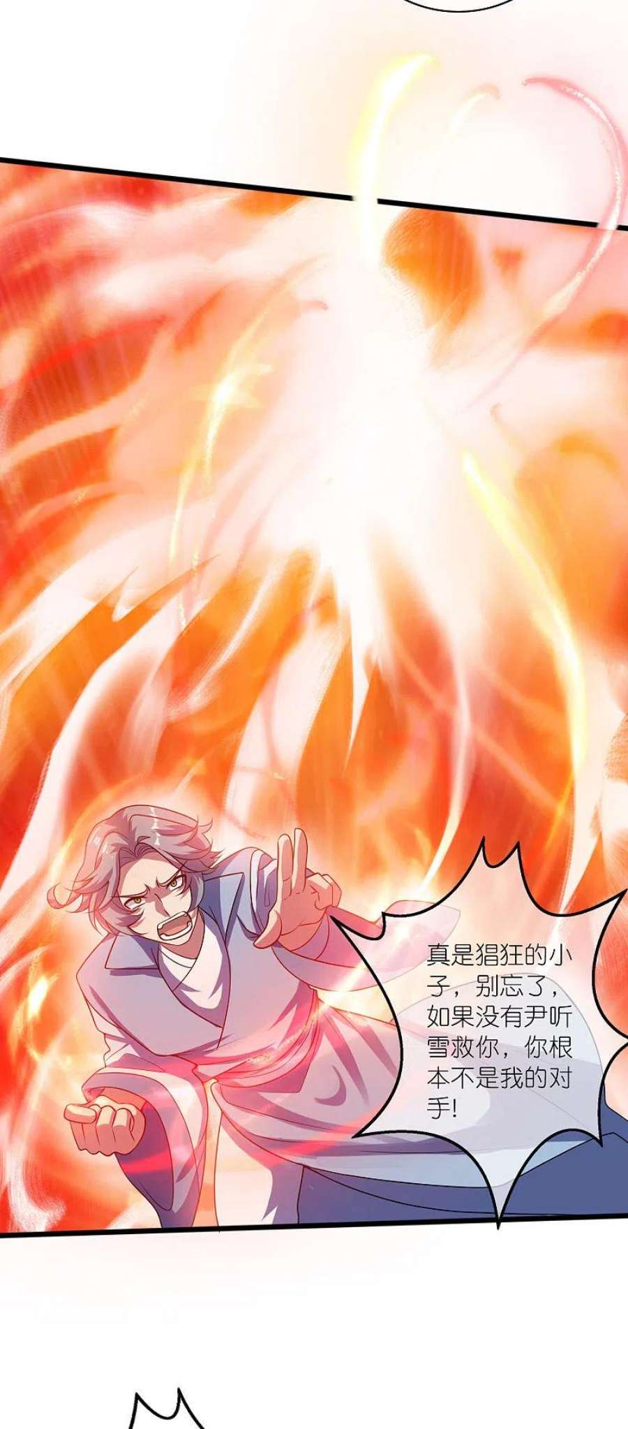 谐帝为尊187话 今天榨干你的滑稽值