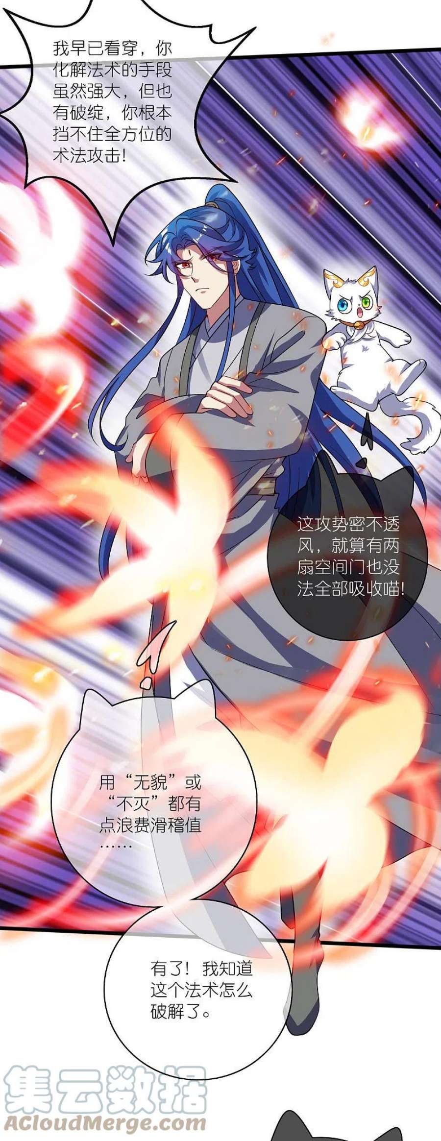 谐帝为尊187话 今天榨干你的滑稽值