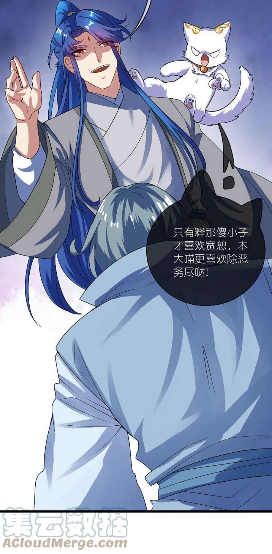 谐帝为尊188话 犯人遗言要认真听啊混蛋