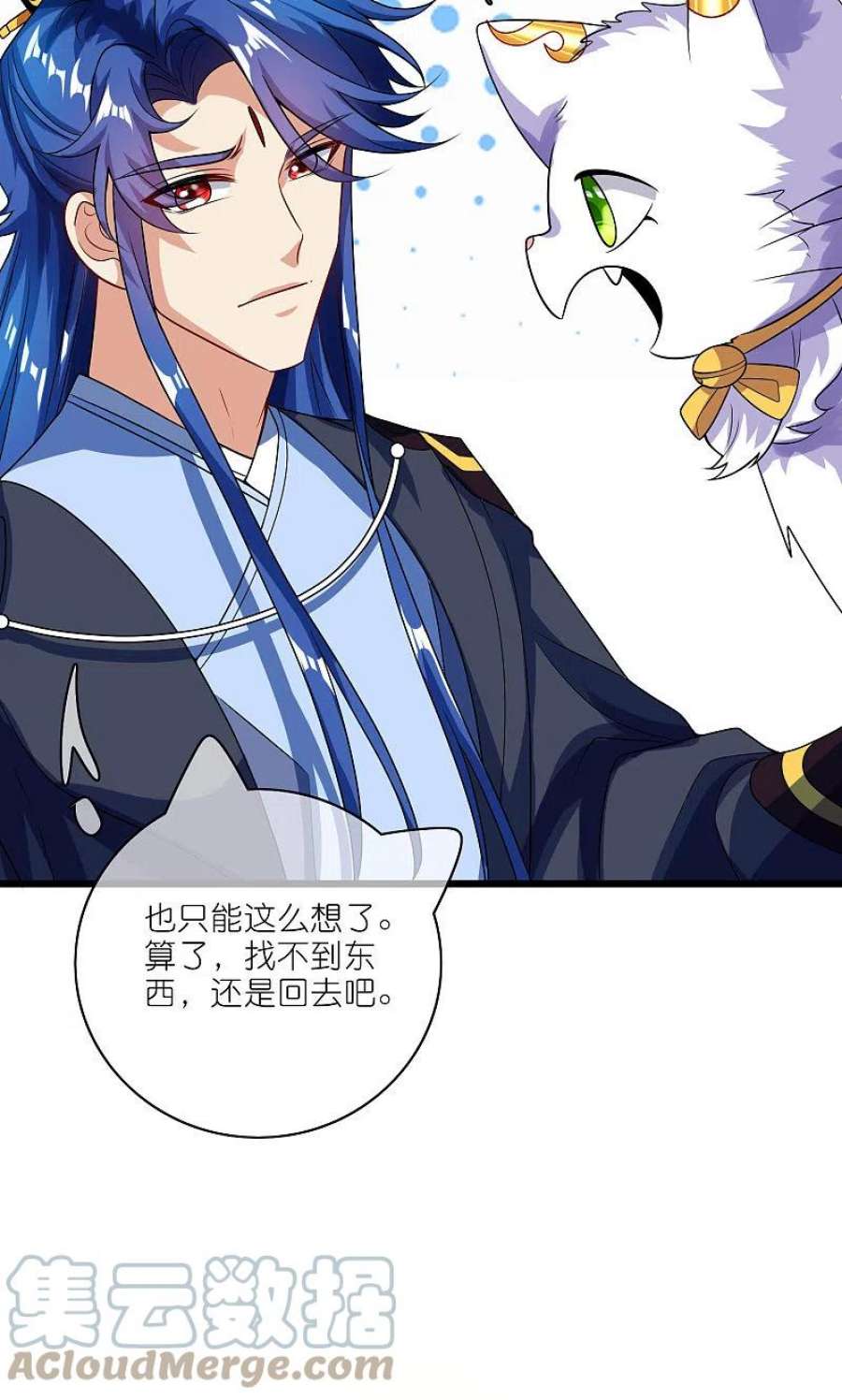 谐帝为尊191话 打不过孟长稷，躺平吧