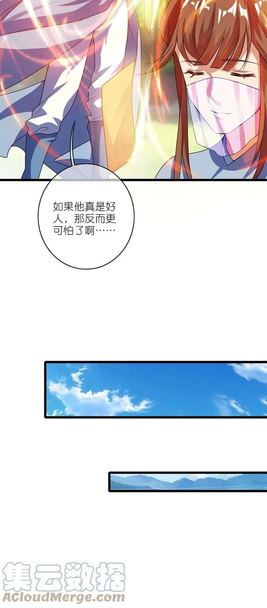谐帝为尊191话 打不过孟长稷，躺平吧