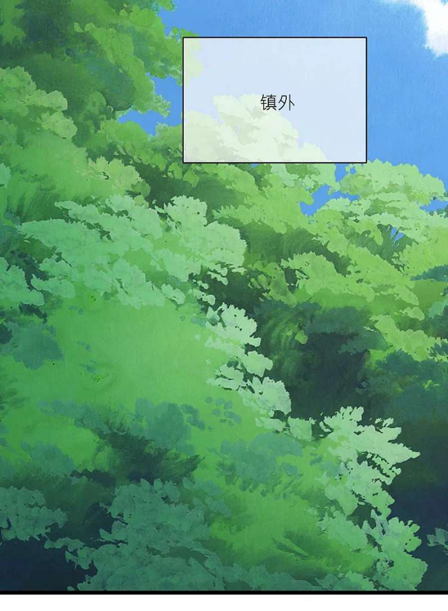 谐帝为尊191话 打不过孟长稷，躺平吧