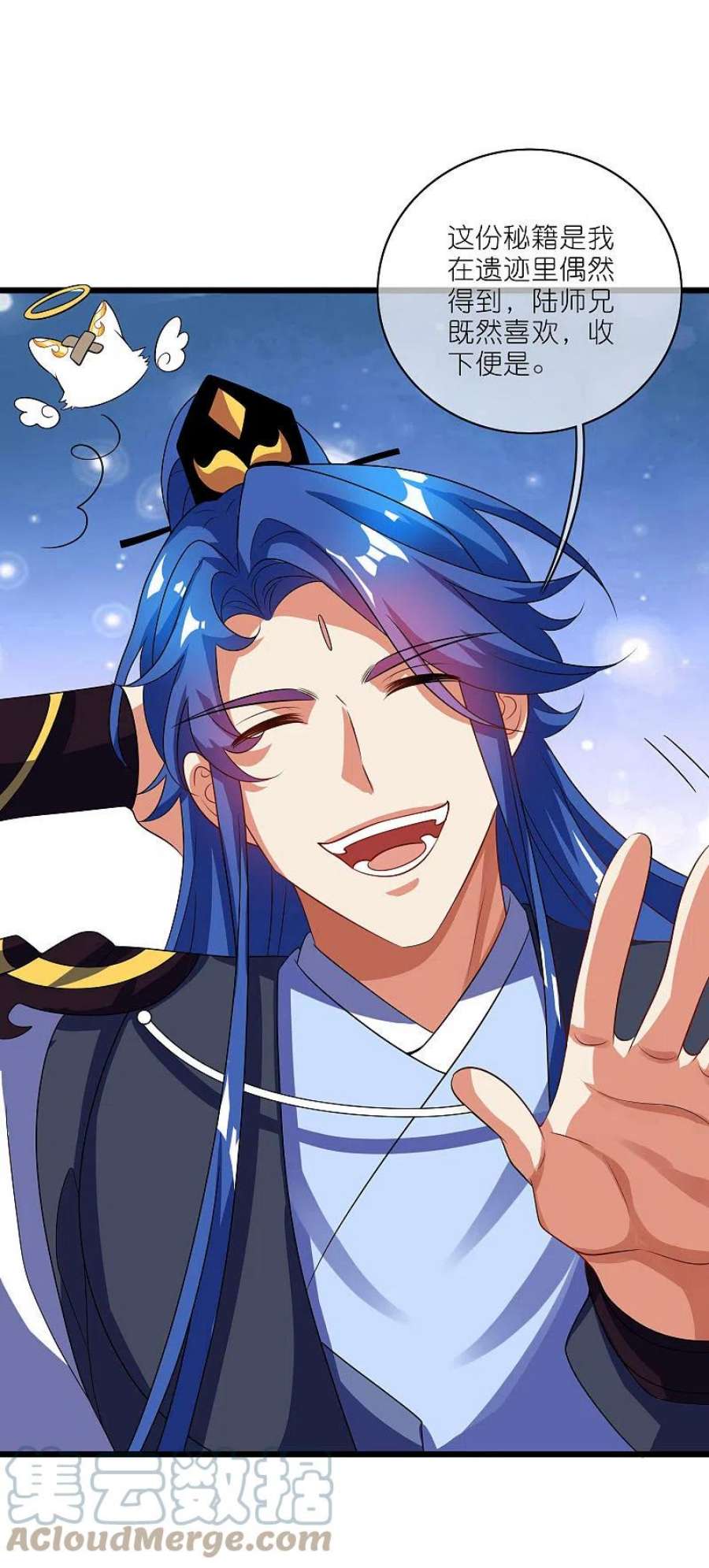 谐帝为尊193话 看我喵喵功