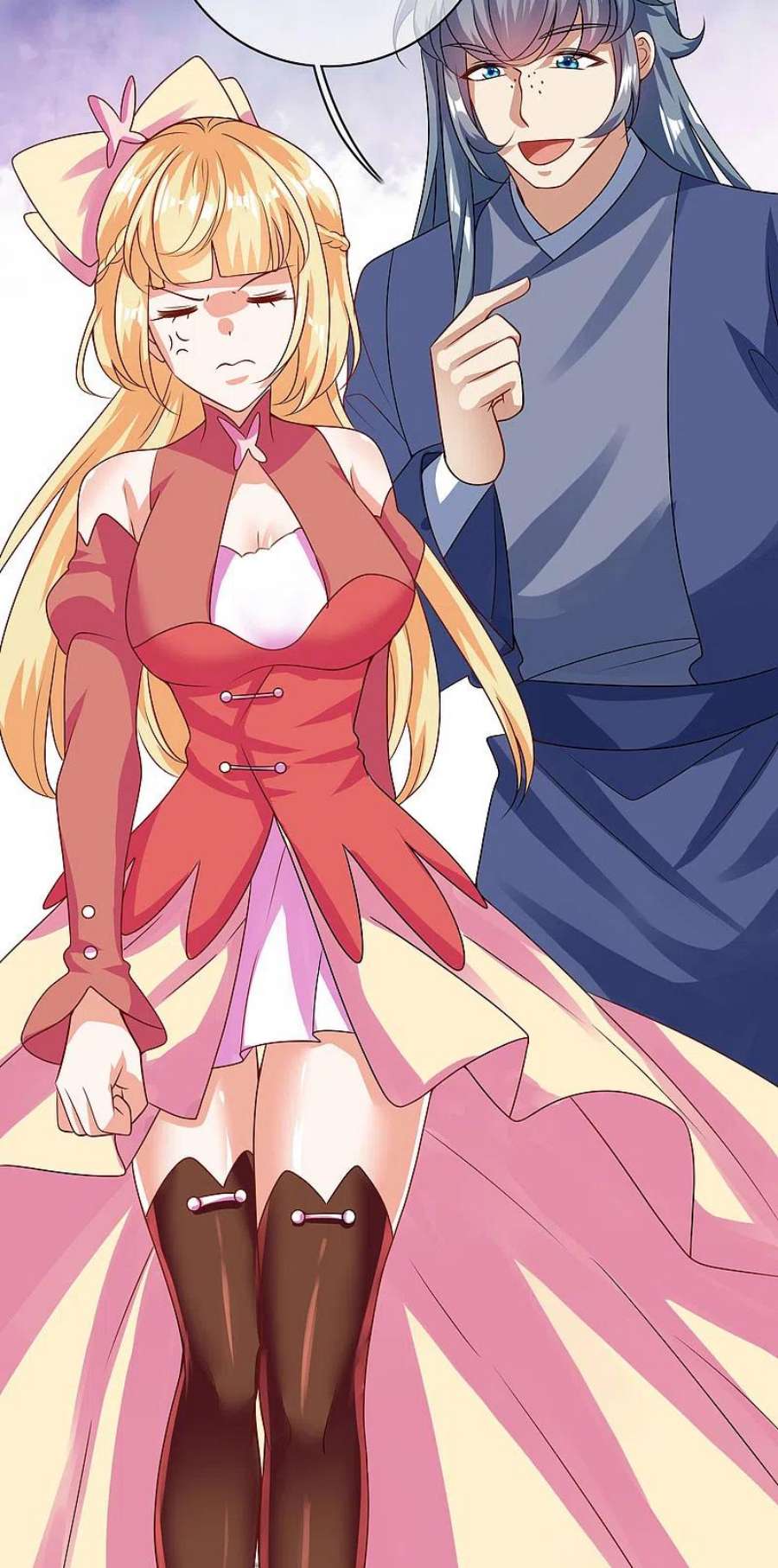 谐帝为尊195话 妖圣大人心里有我！