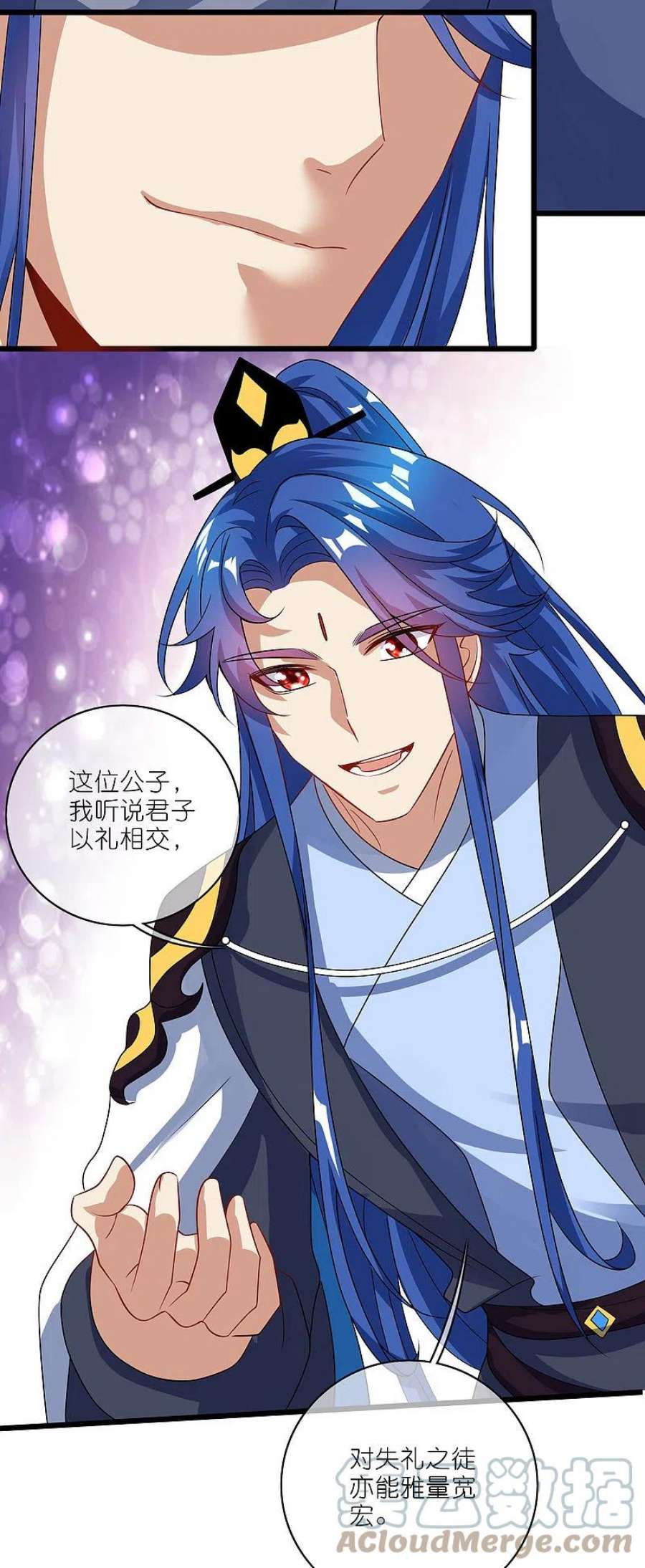 谐帝为尊195话 妖圣大人心里有我！
