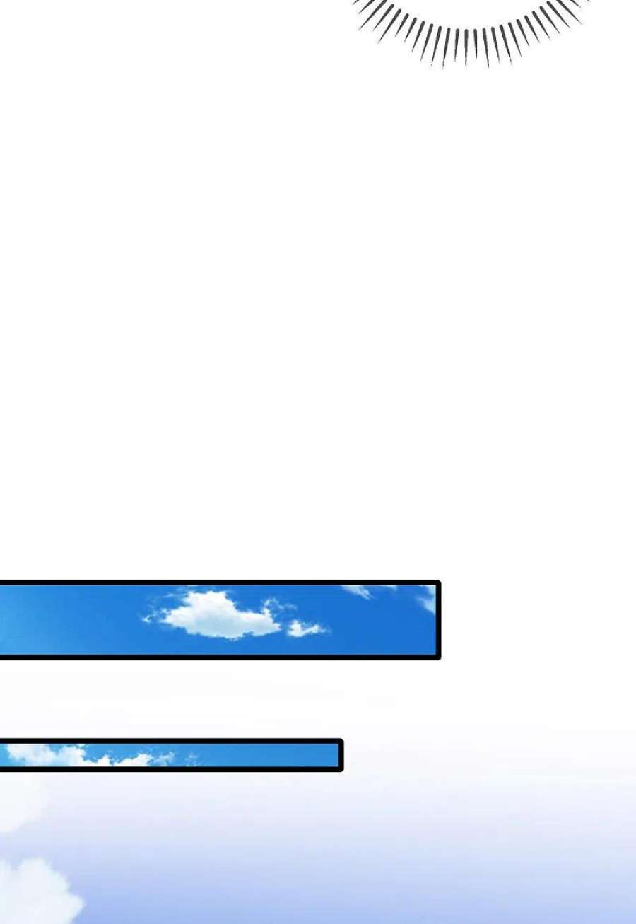 谐帝为尊195话 妖圣大人心里有我！