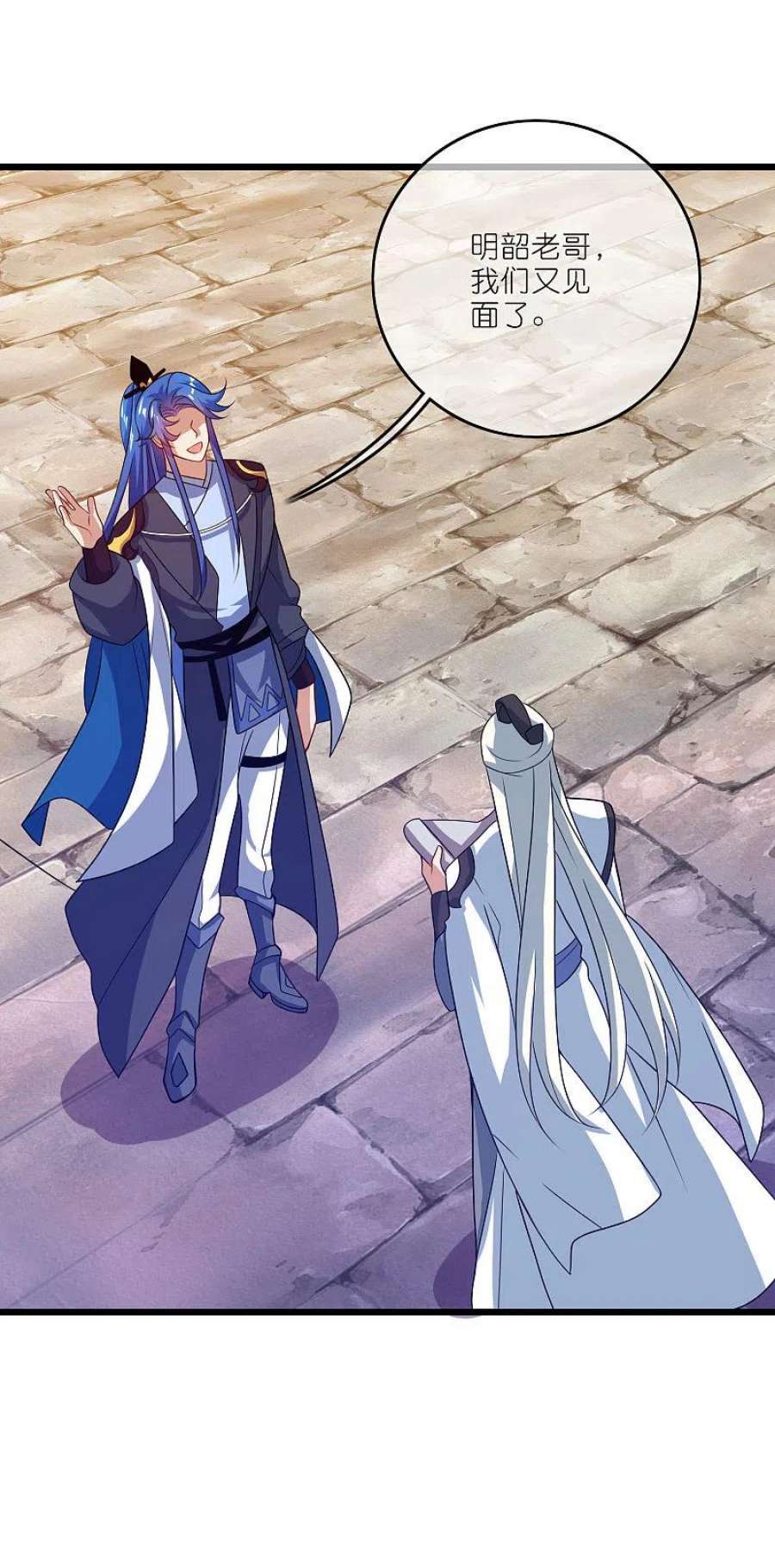 谐帝为尊197话 想低调怎么这么难