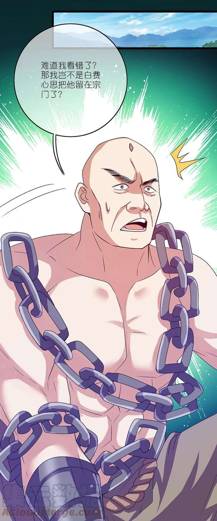 谐帝为尊197话 想低调怎么这么难
