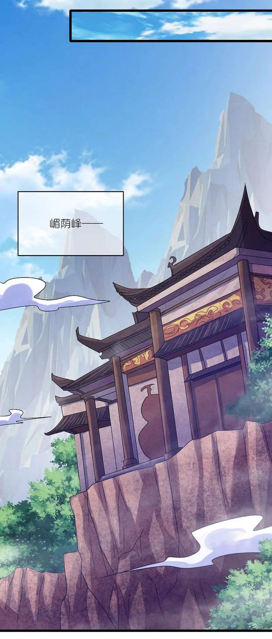 谐帝为尊197话 想低调怎么这么难