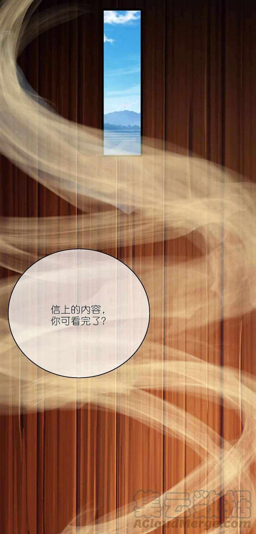 谐帝为尊198话 拜入哪座山头呢？