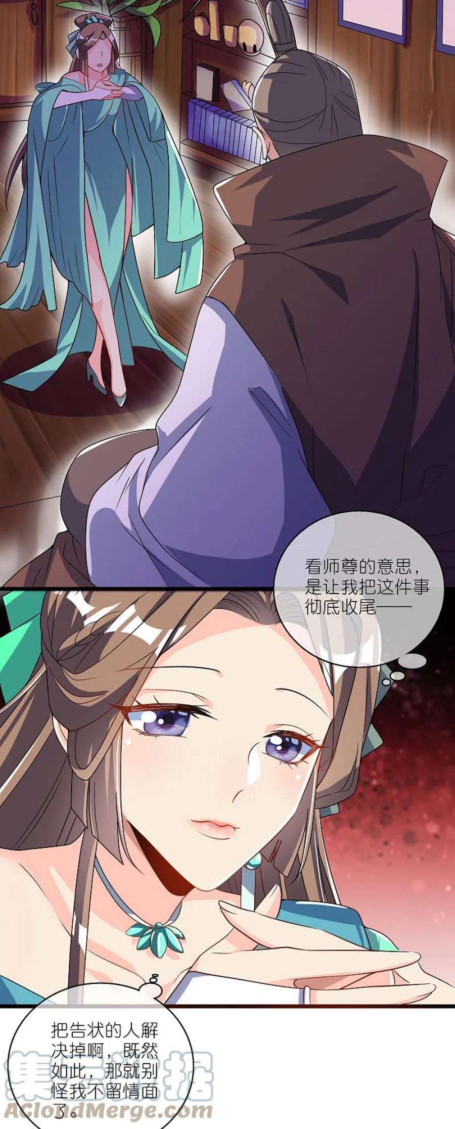 谐帝为尊198话 拜入哪座山头呢？