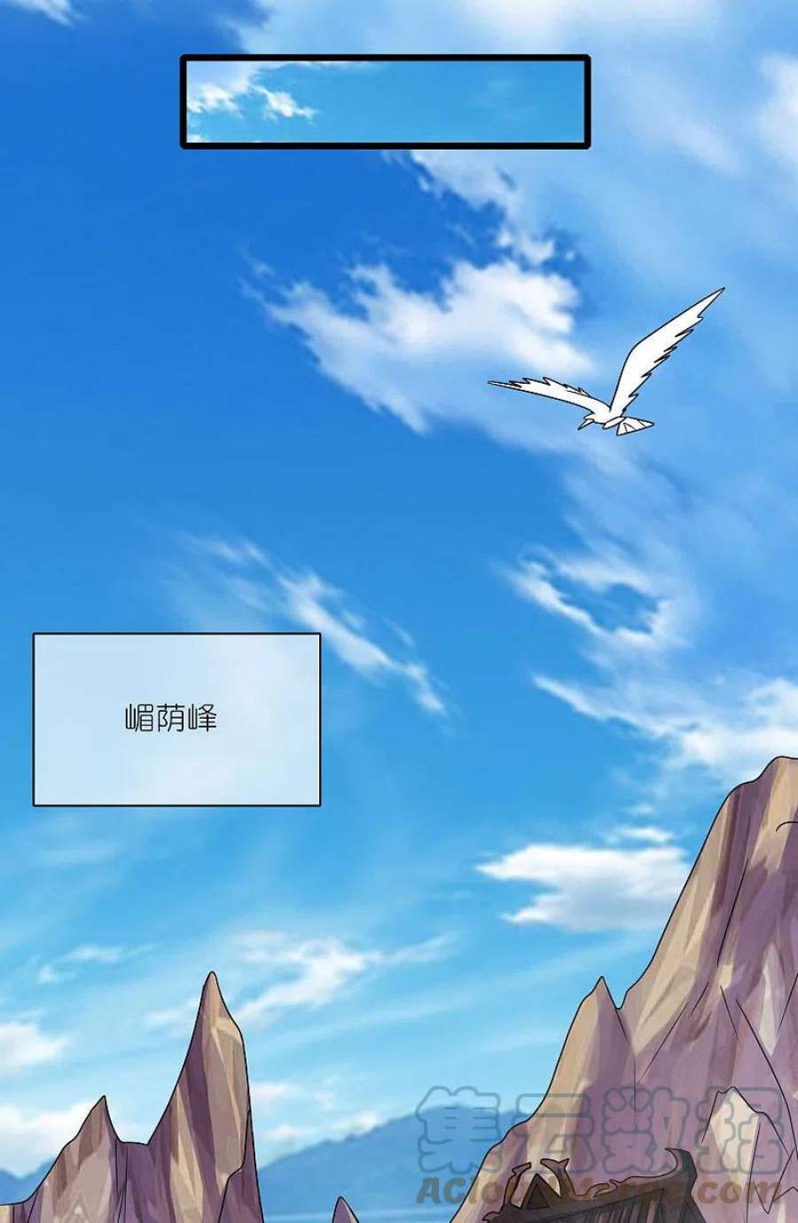 谐帝为尊198话 拜入哪座山头呢？