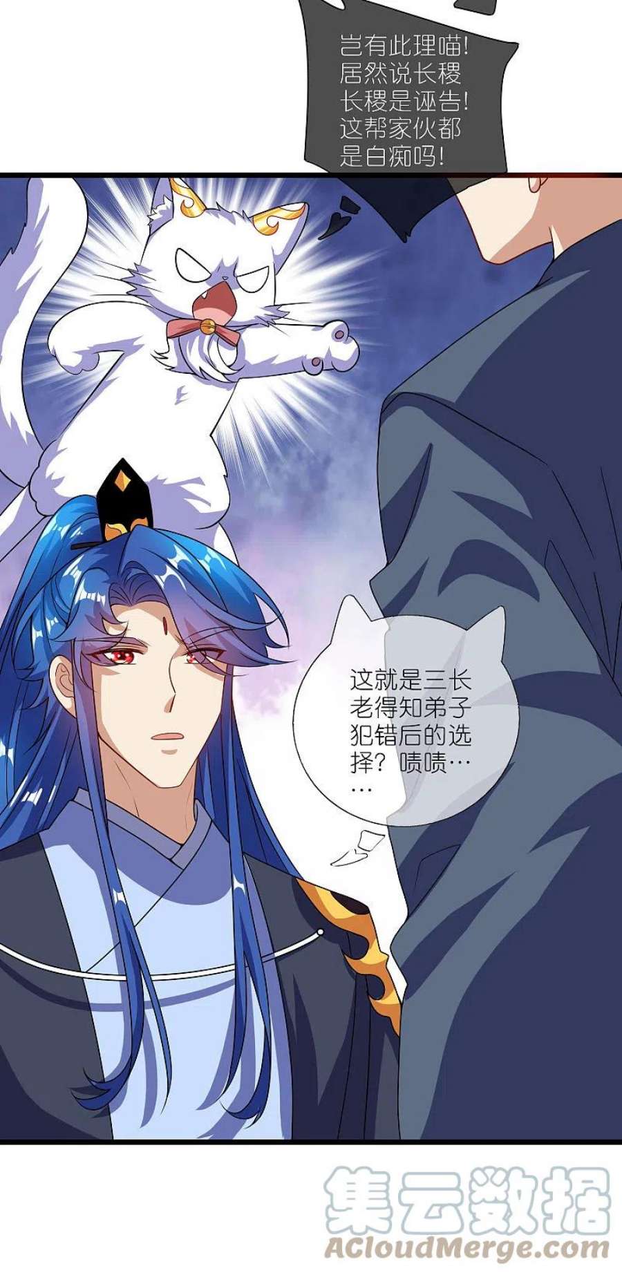 谐帝为尊200话 让那小子变废人！