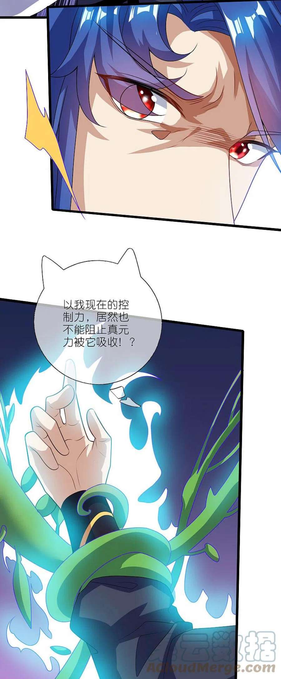 谐帝为尊200话 让那小子变废人！
