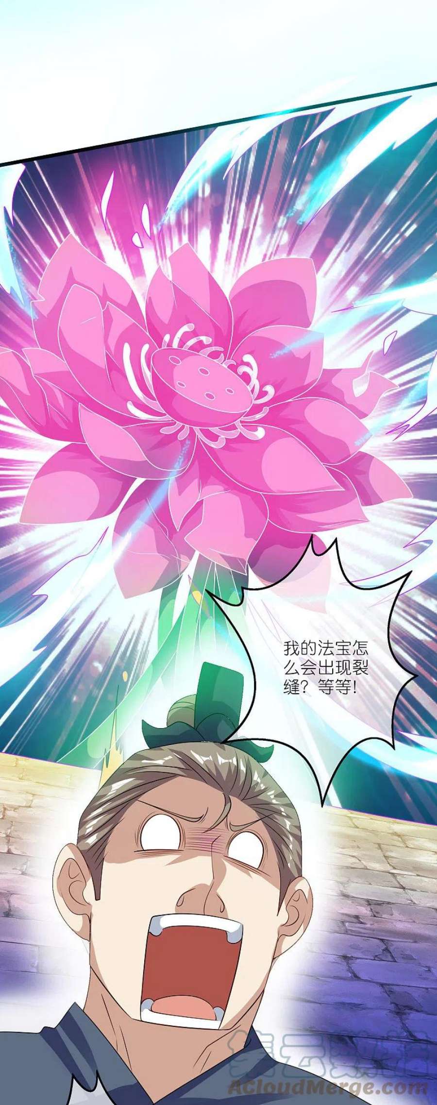 谐帝为尊200话 让那小子变废人！
