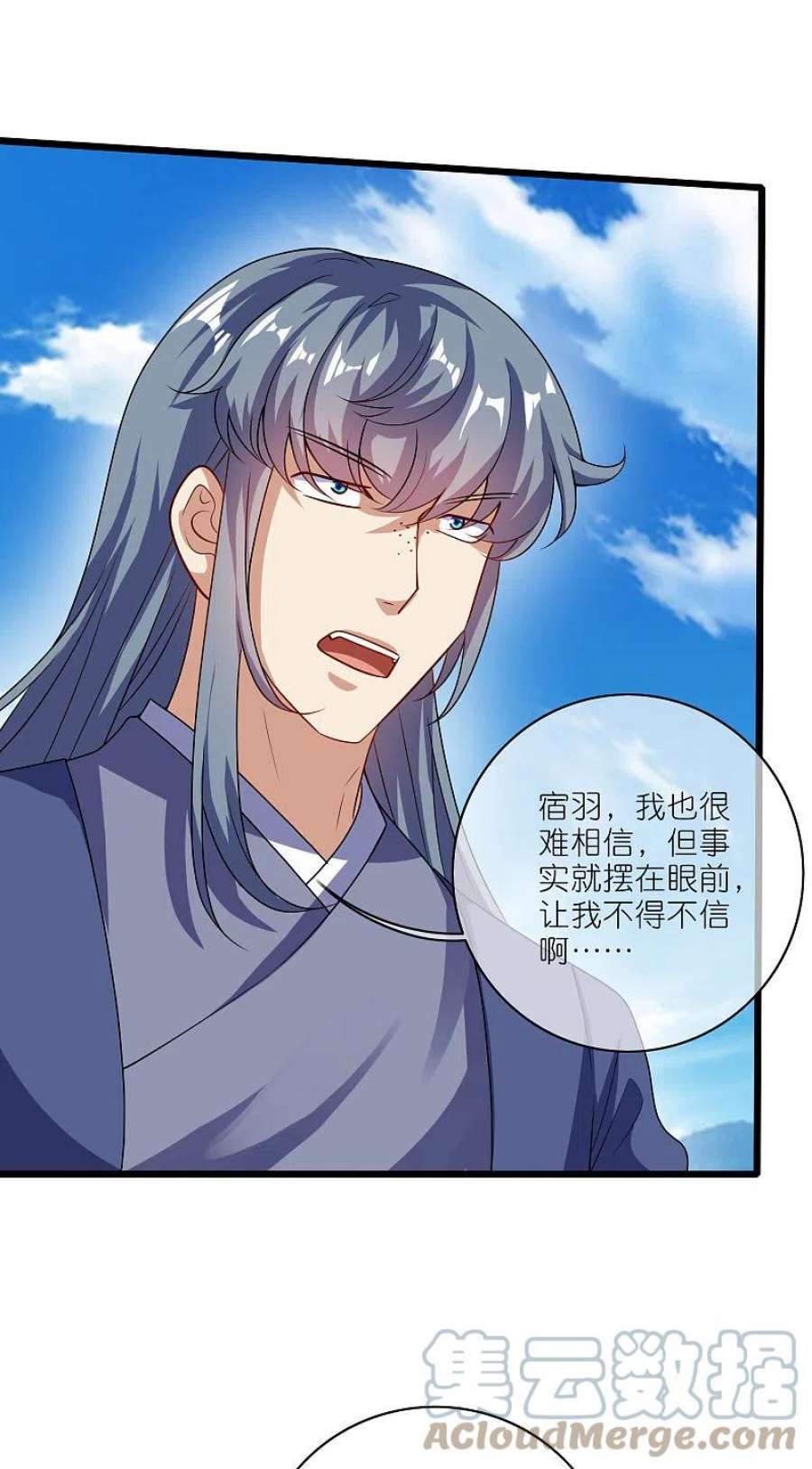 谐帝为尊200话 让那小子变废人！