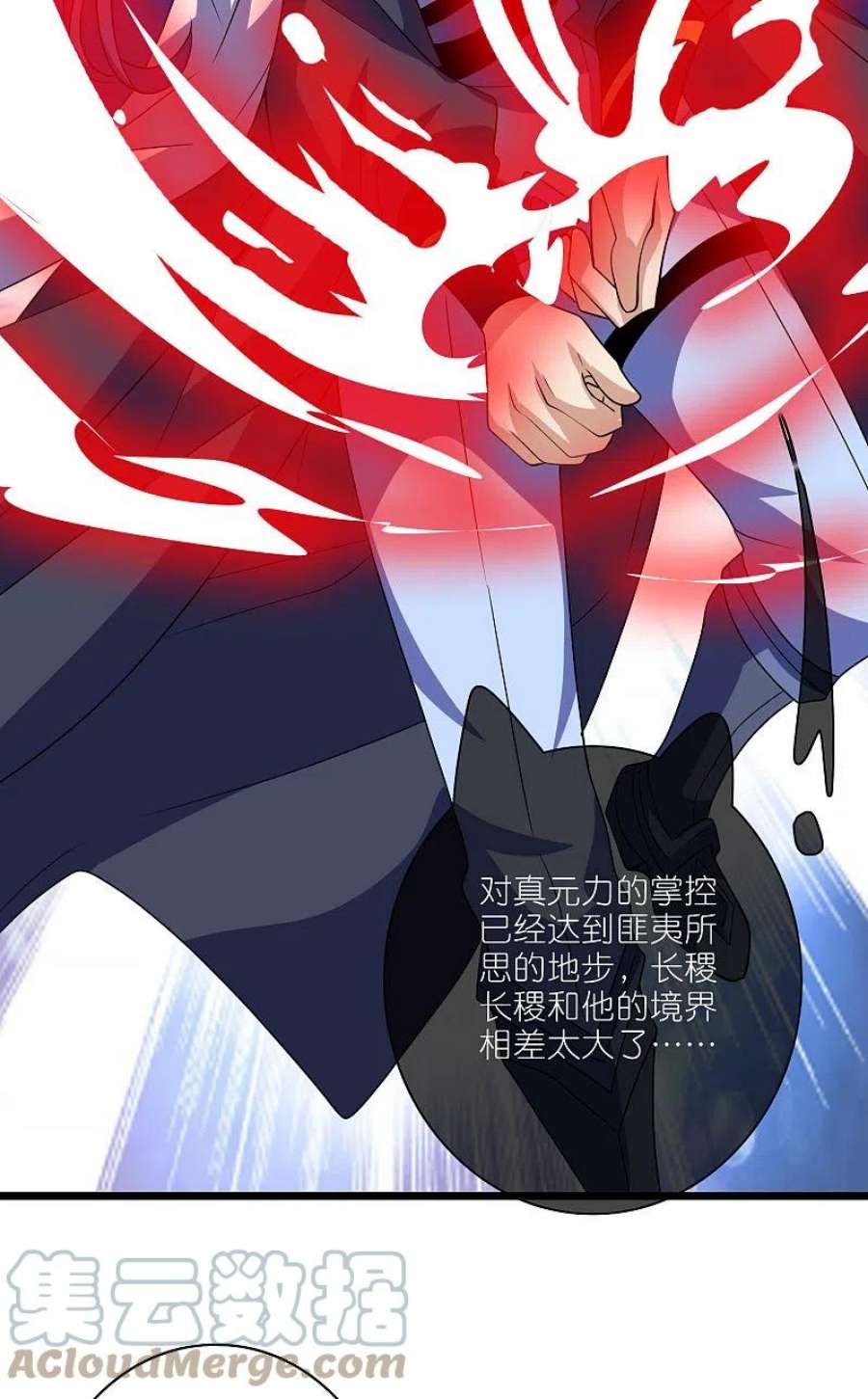 谐帝为尊201话 老东西，公平公正？