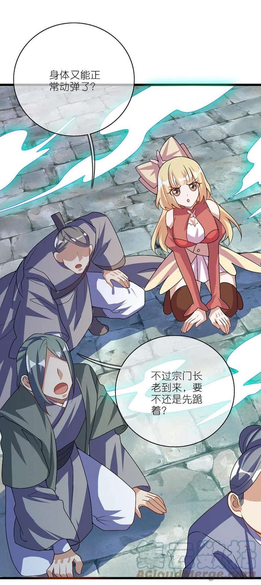 谐帝为尊202话 封印本喵的敌人！