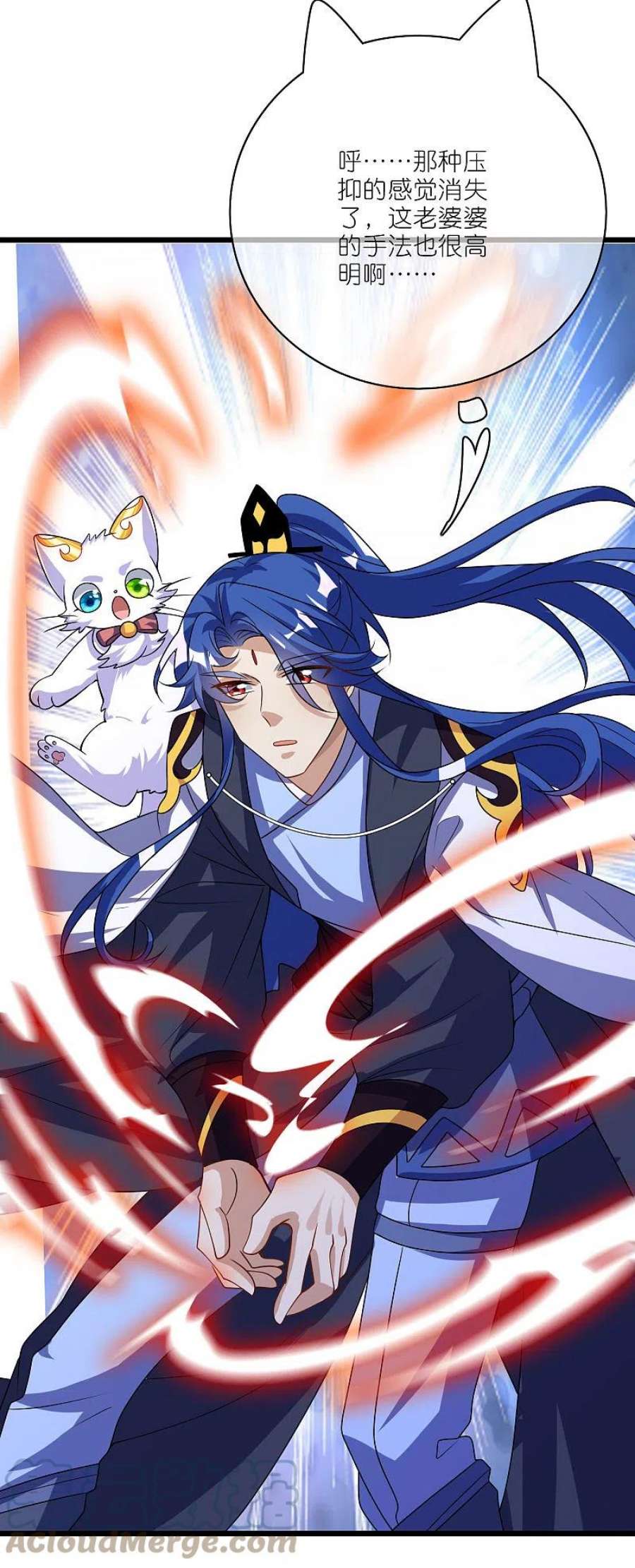 谐帝为尊202话 封印本喵的敌人！