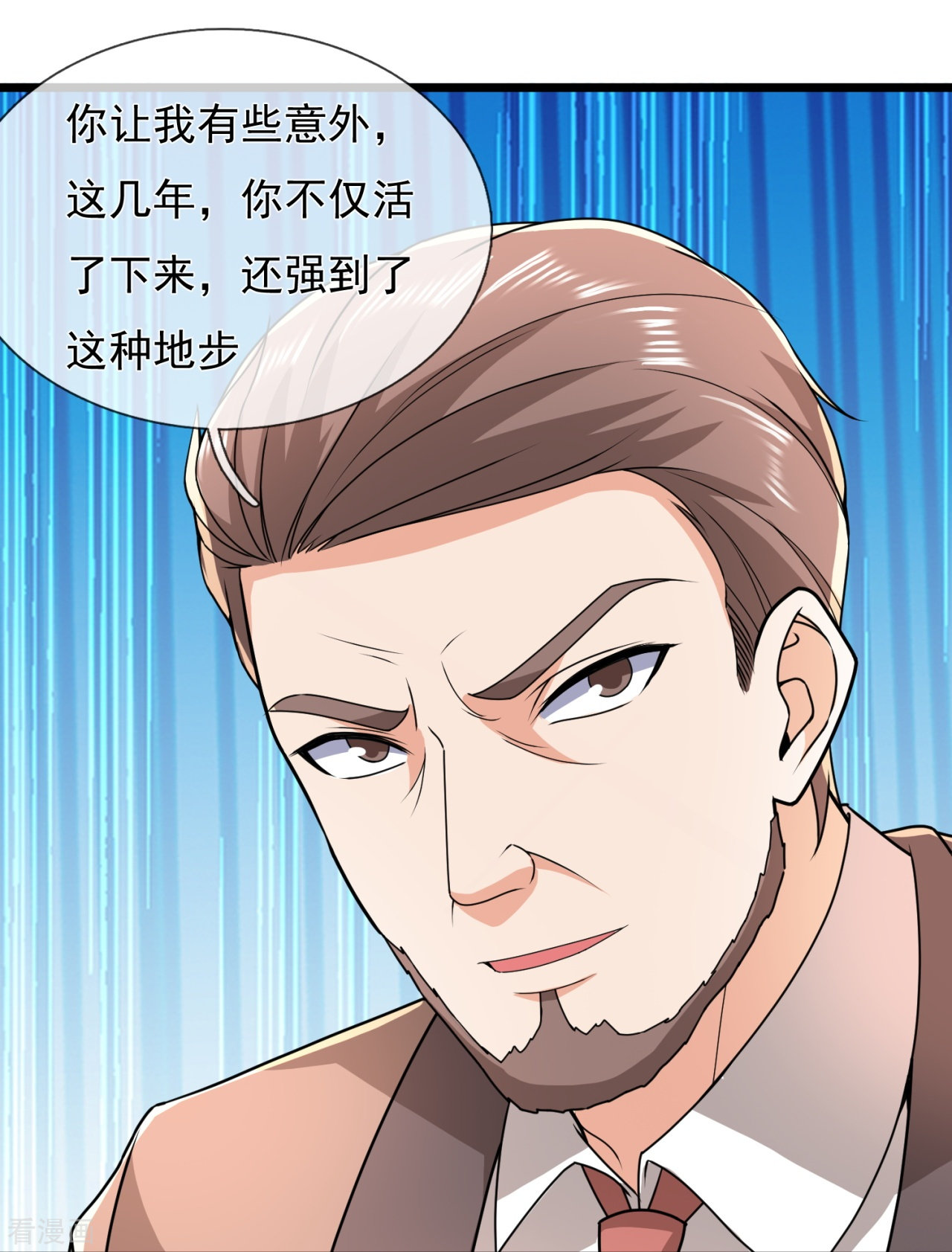 我是无双战神143话