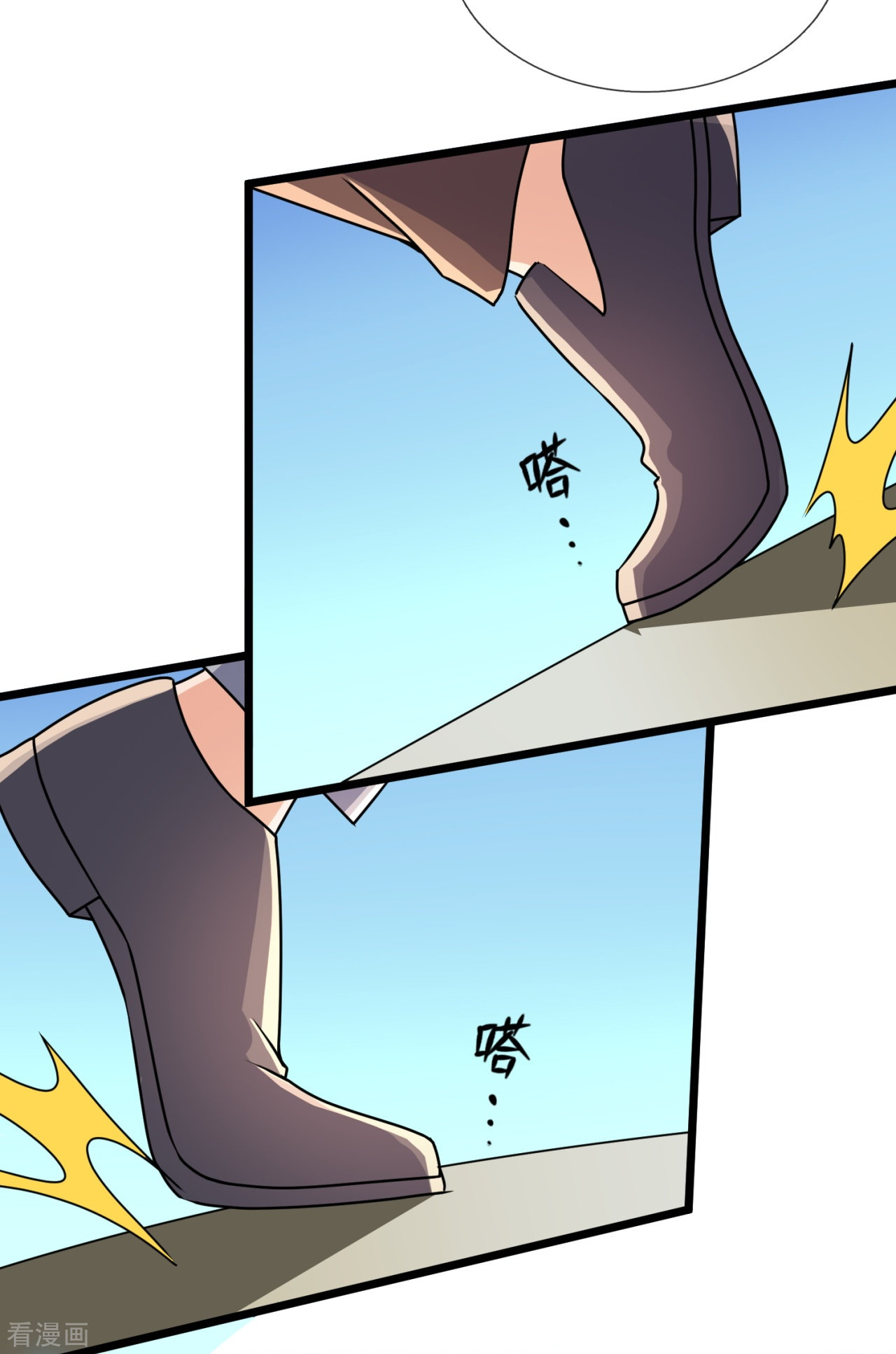 我是无双战神143话
