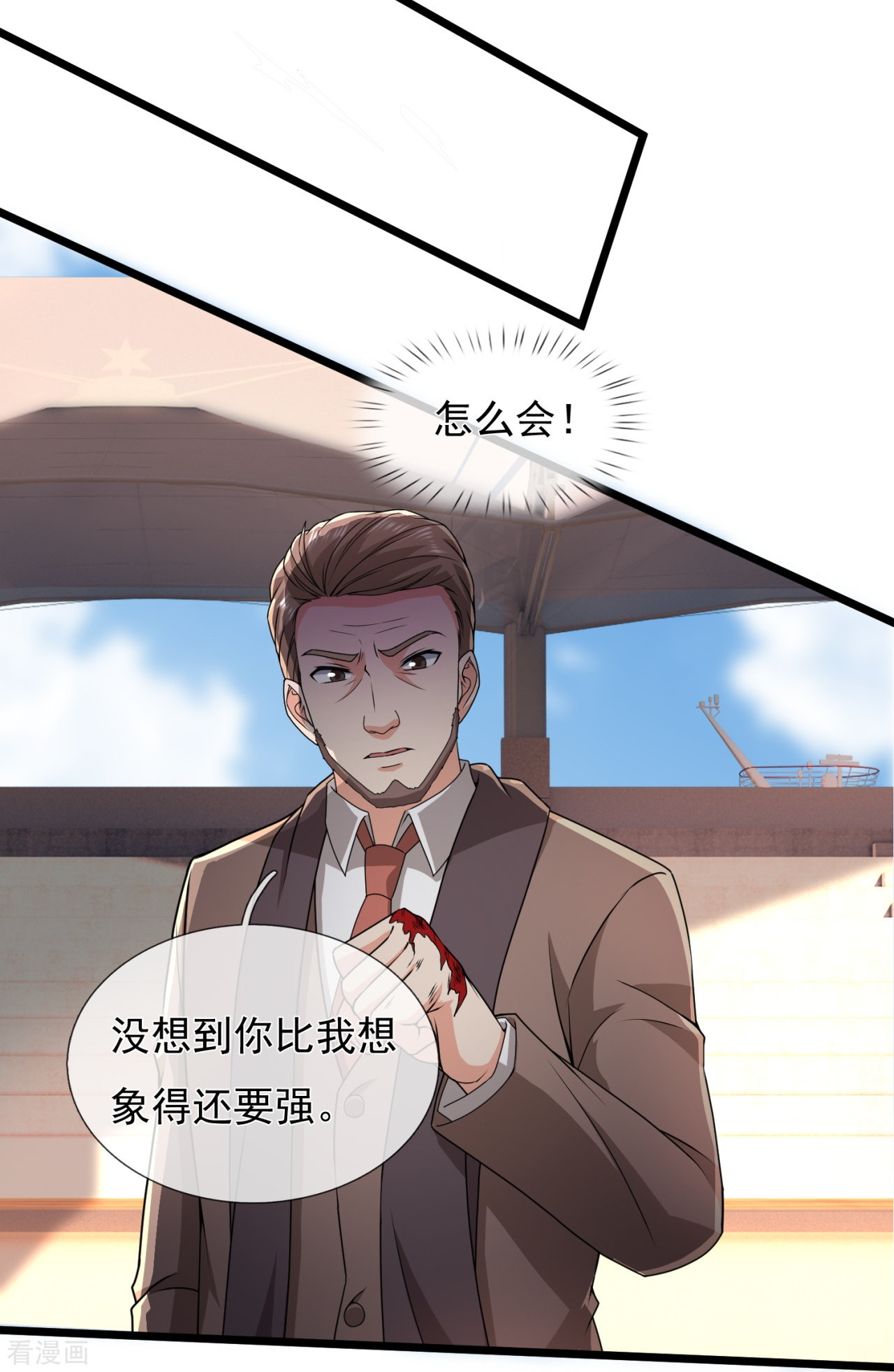 我是无双战神143话