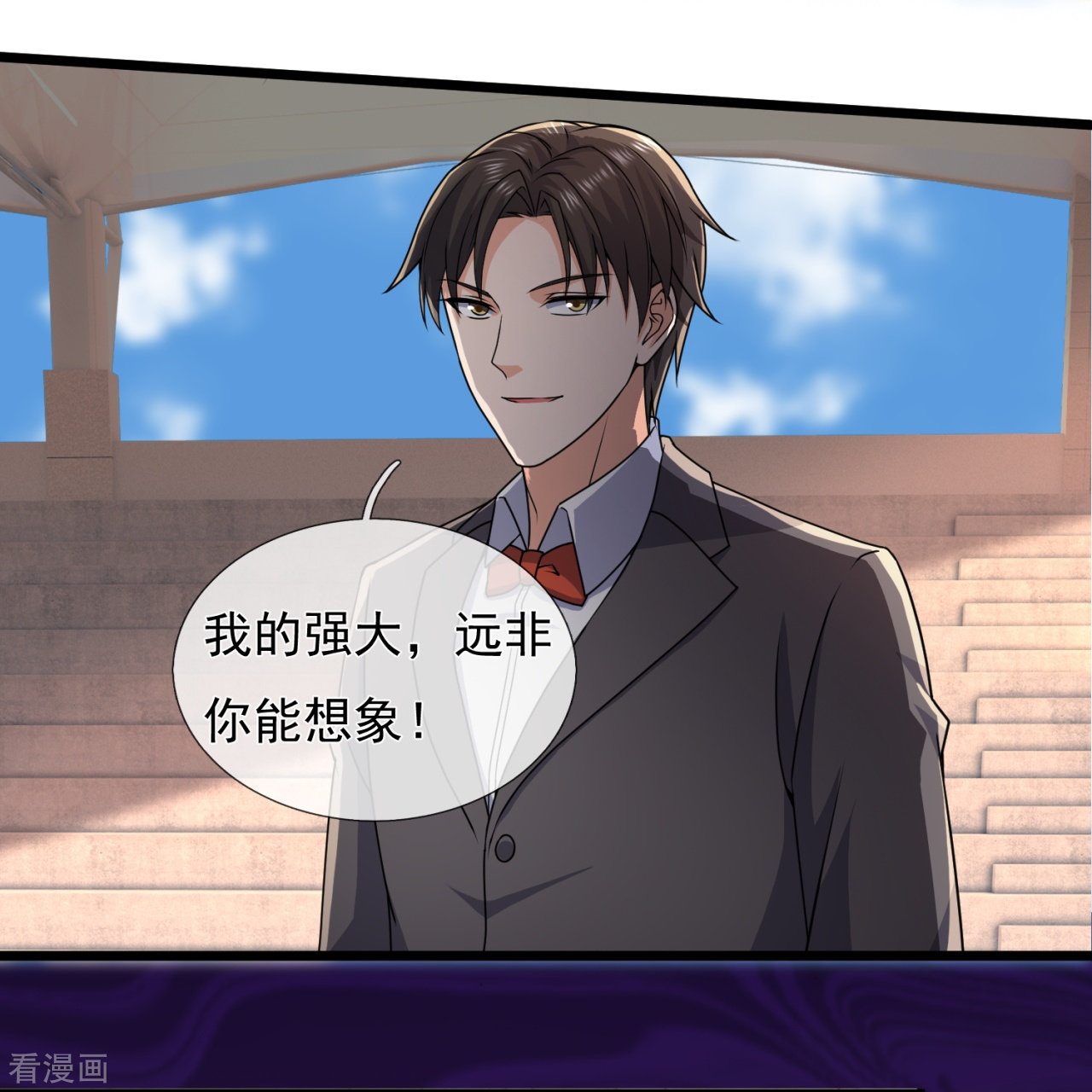 我是无双战神143话