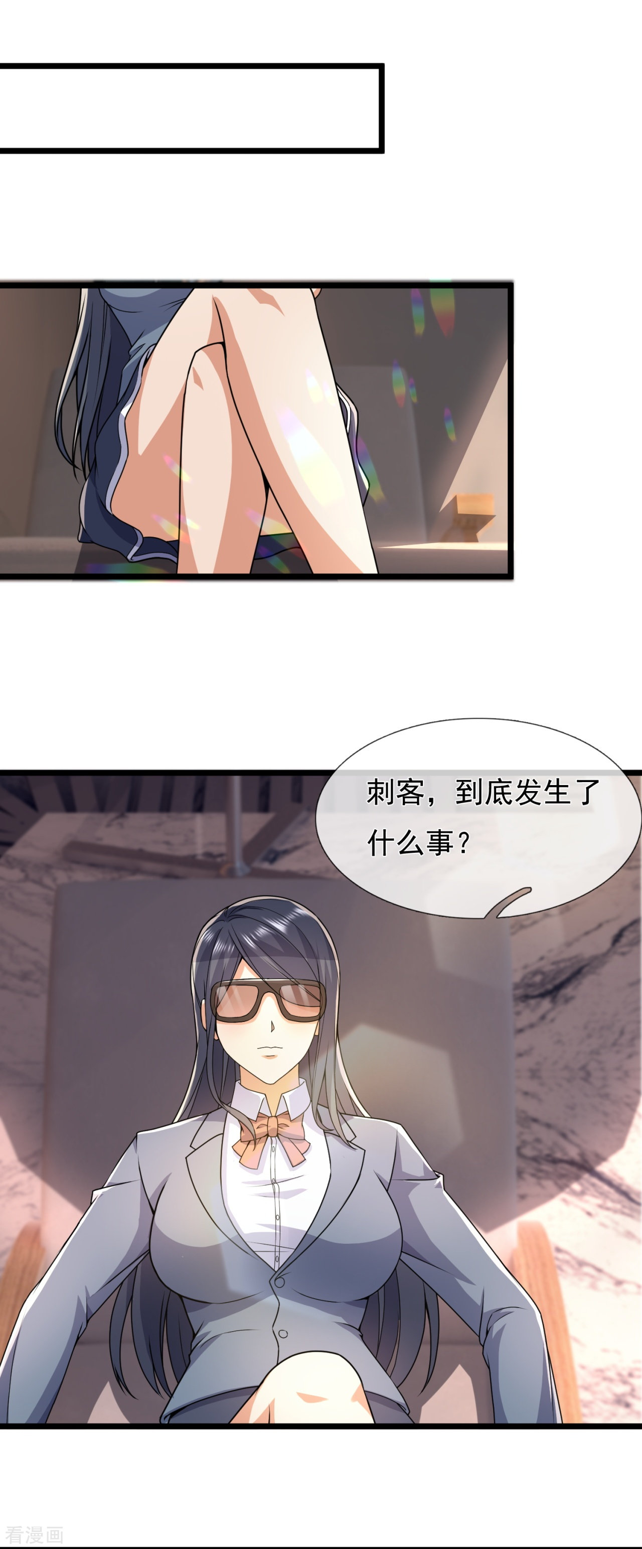我是无双战神143话