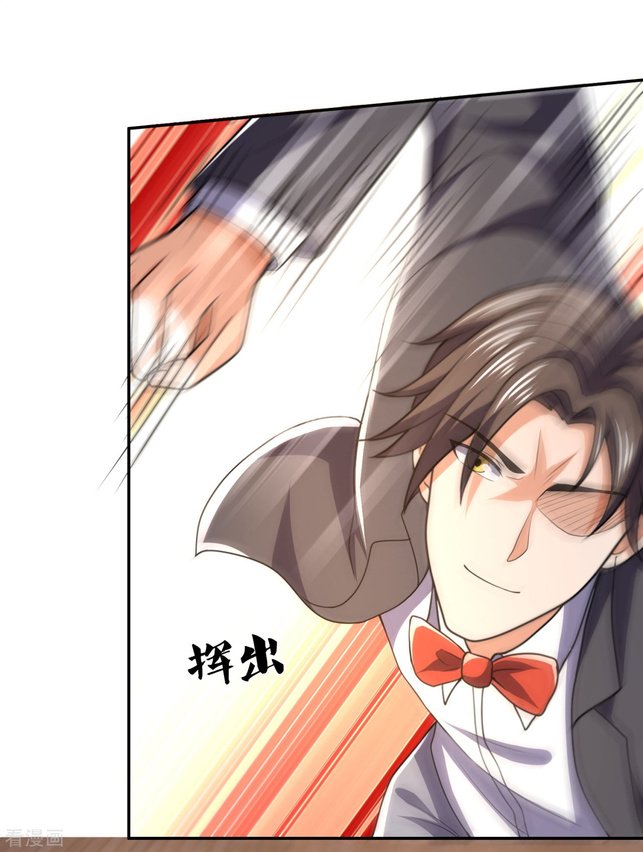 我是无双战神144话