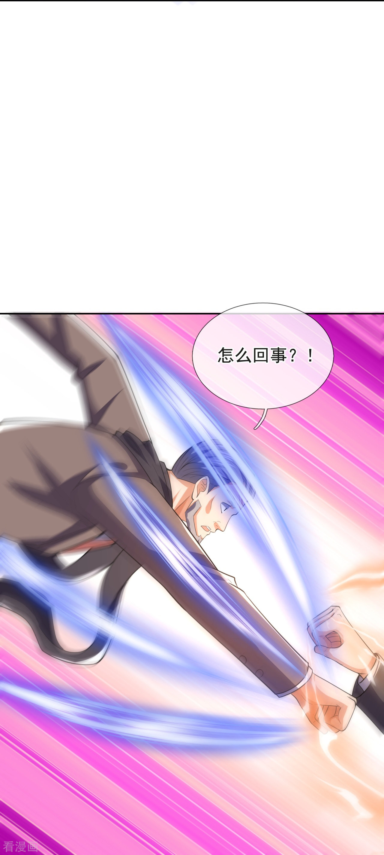 我是无双战神144话