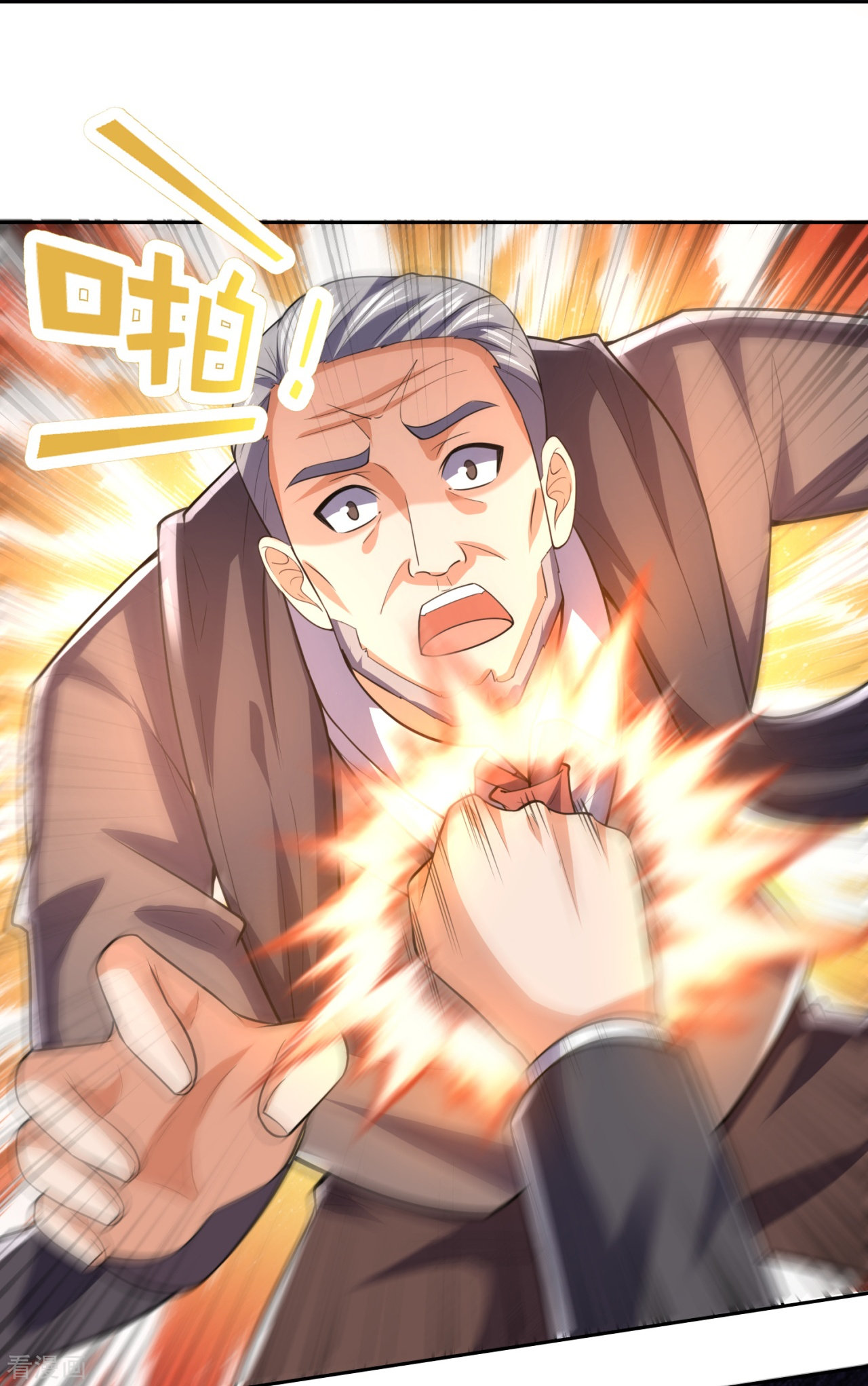 我是无双战神144话