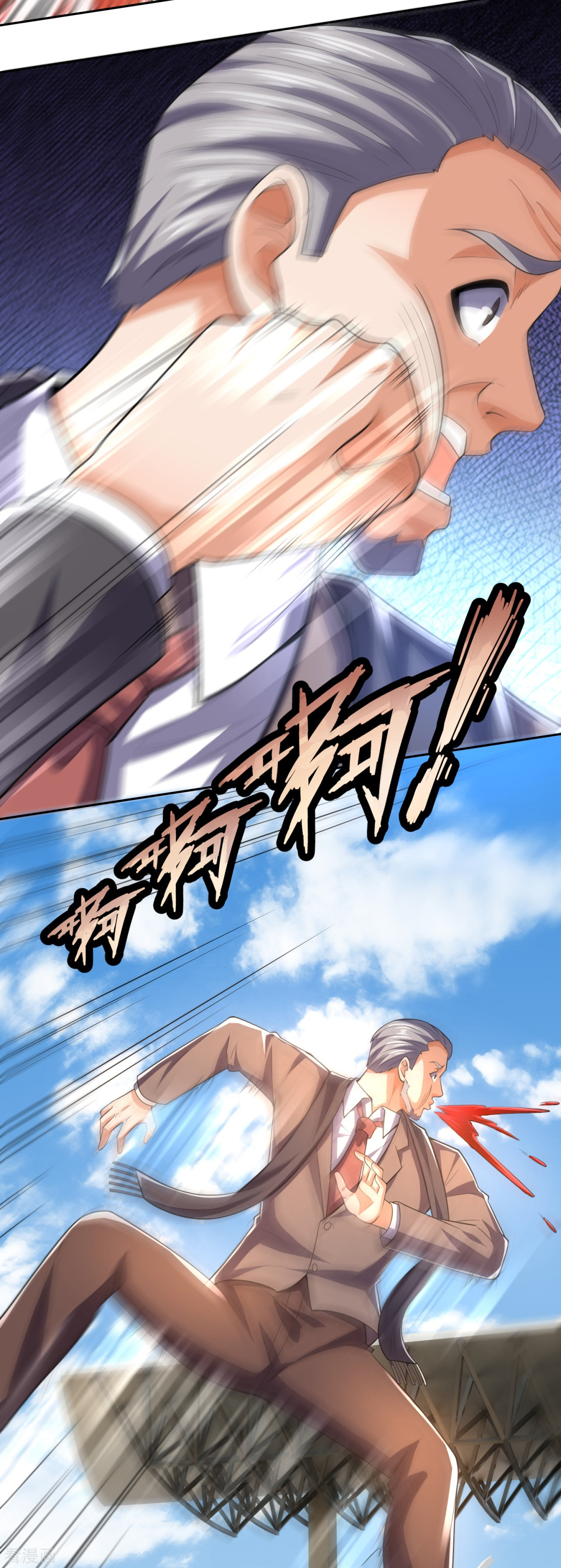 我是无双战神144话