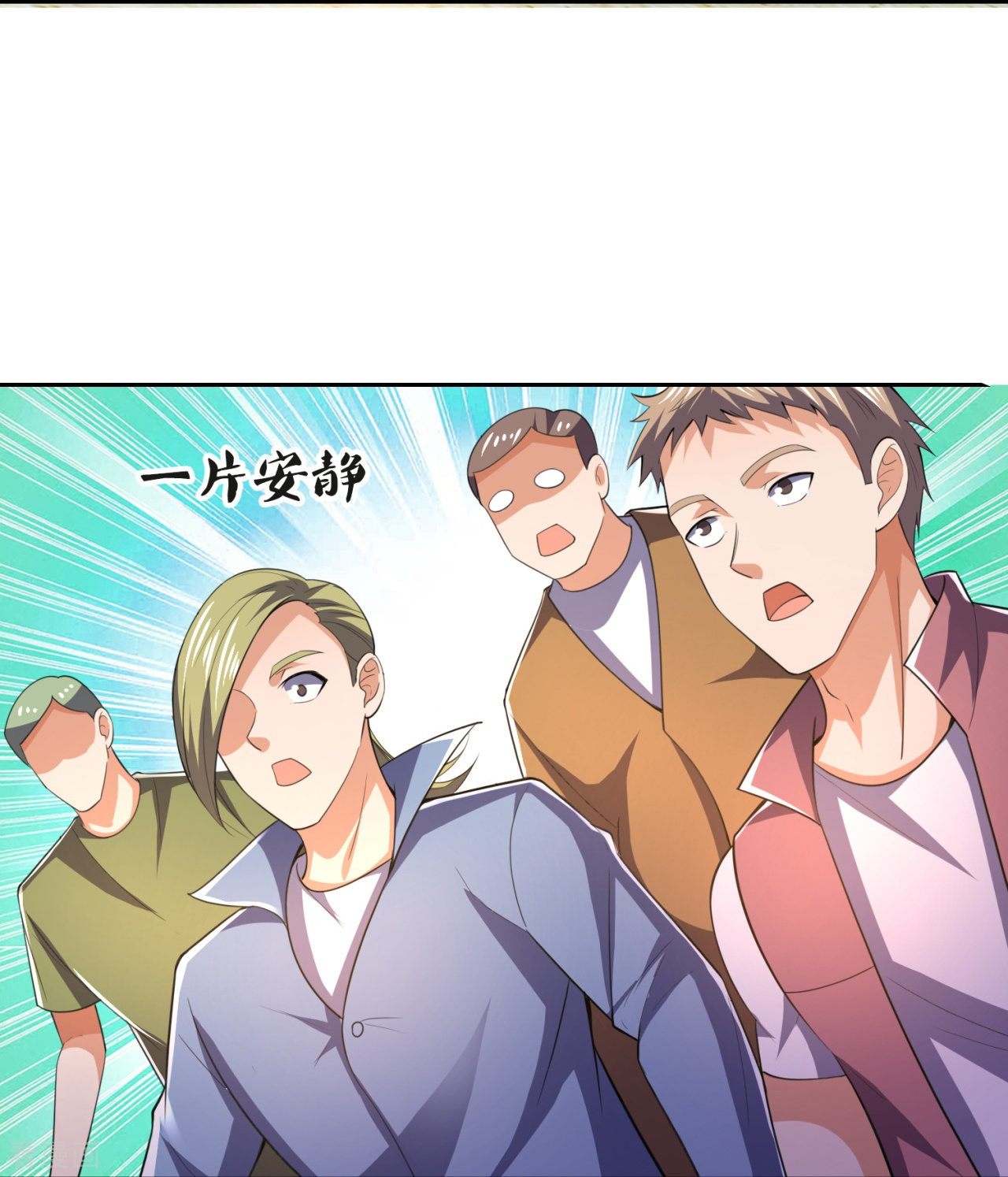 我是无双战神144话