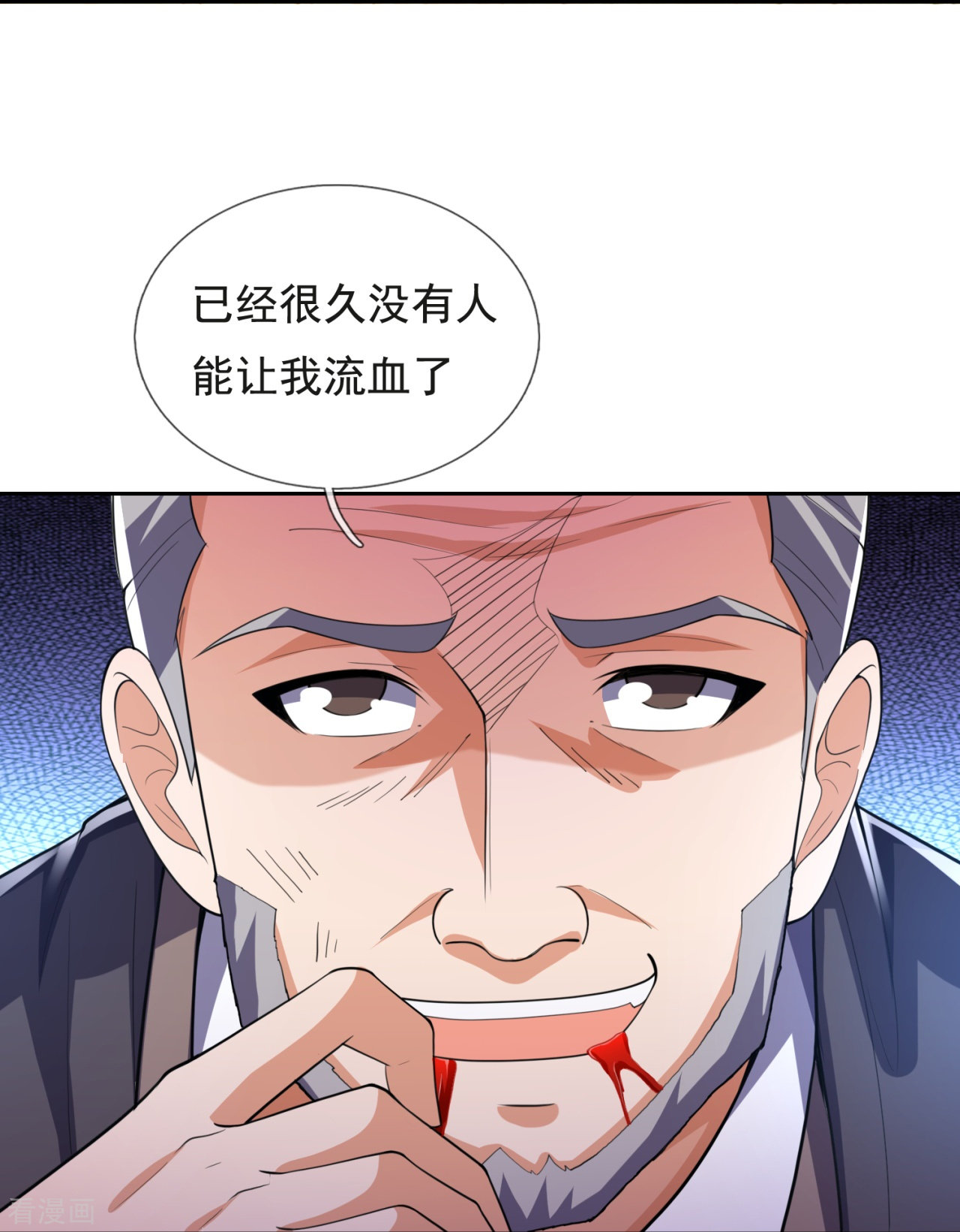 我是无双战神144话