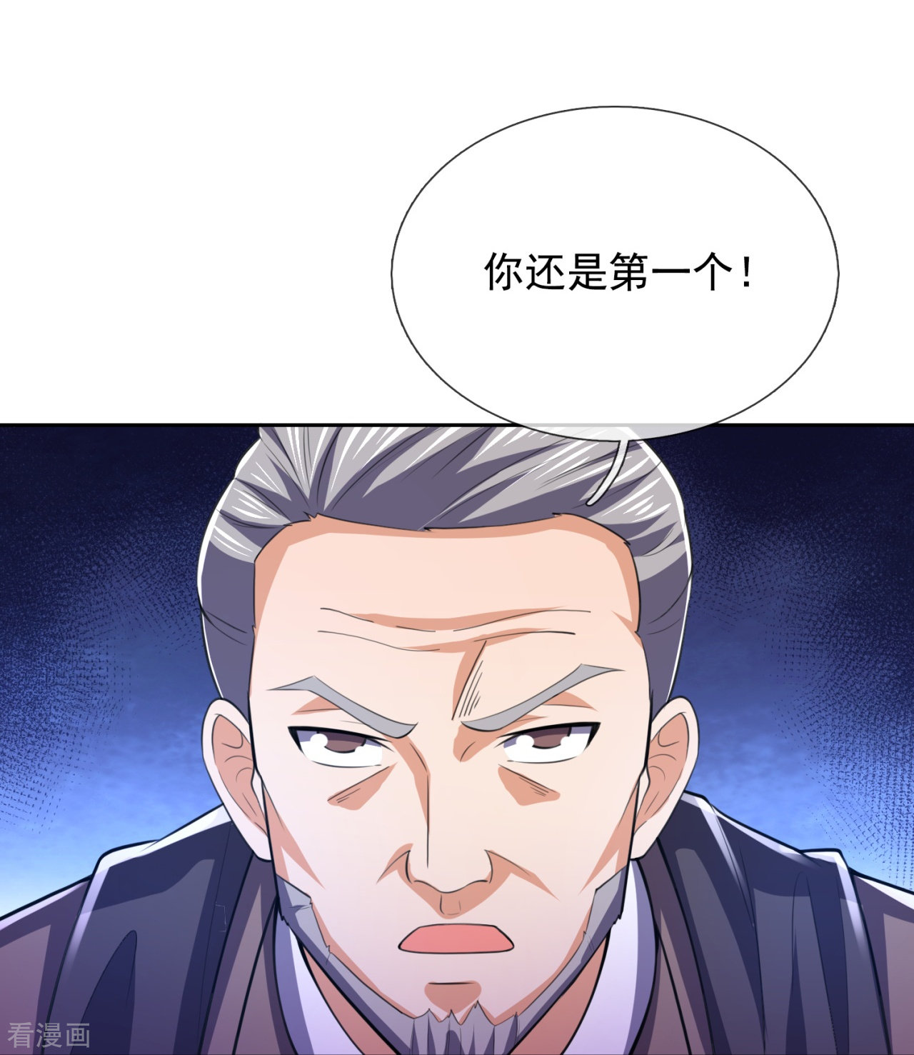 我是无双战神144话