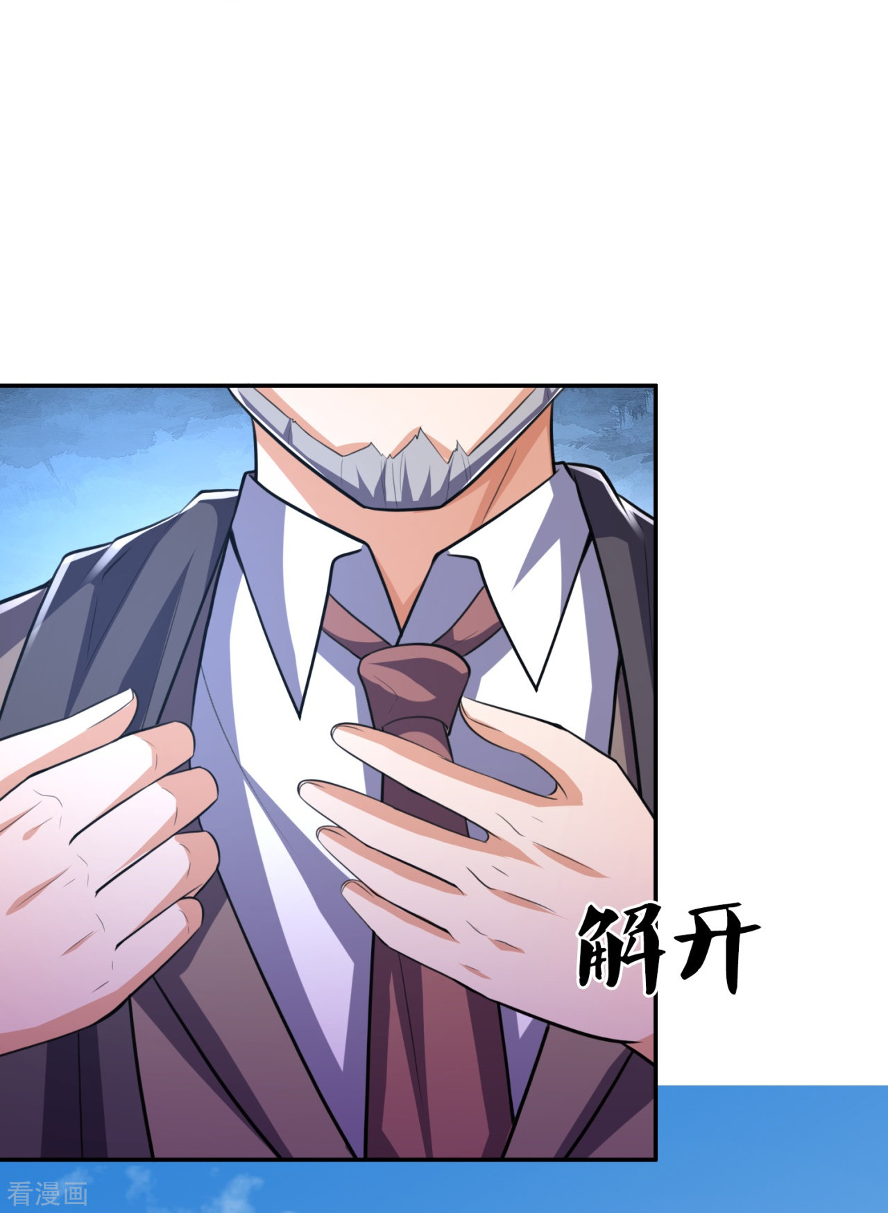 我是无双战神144话